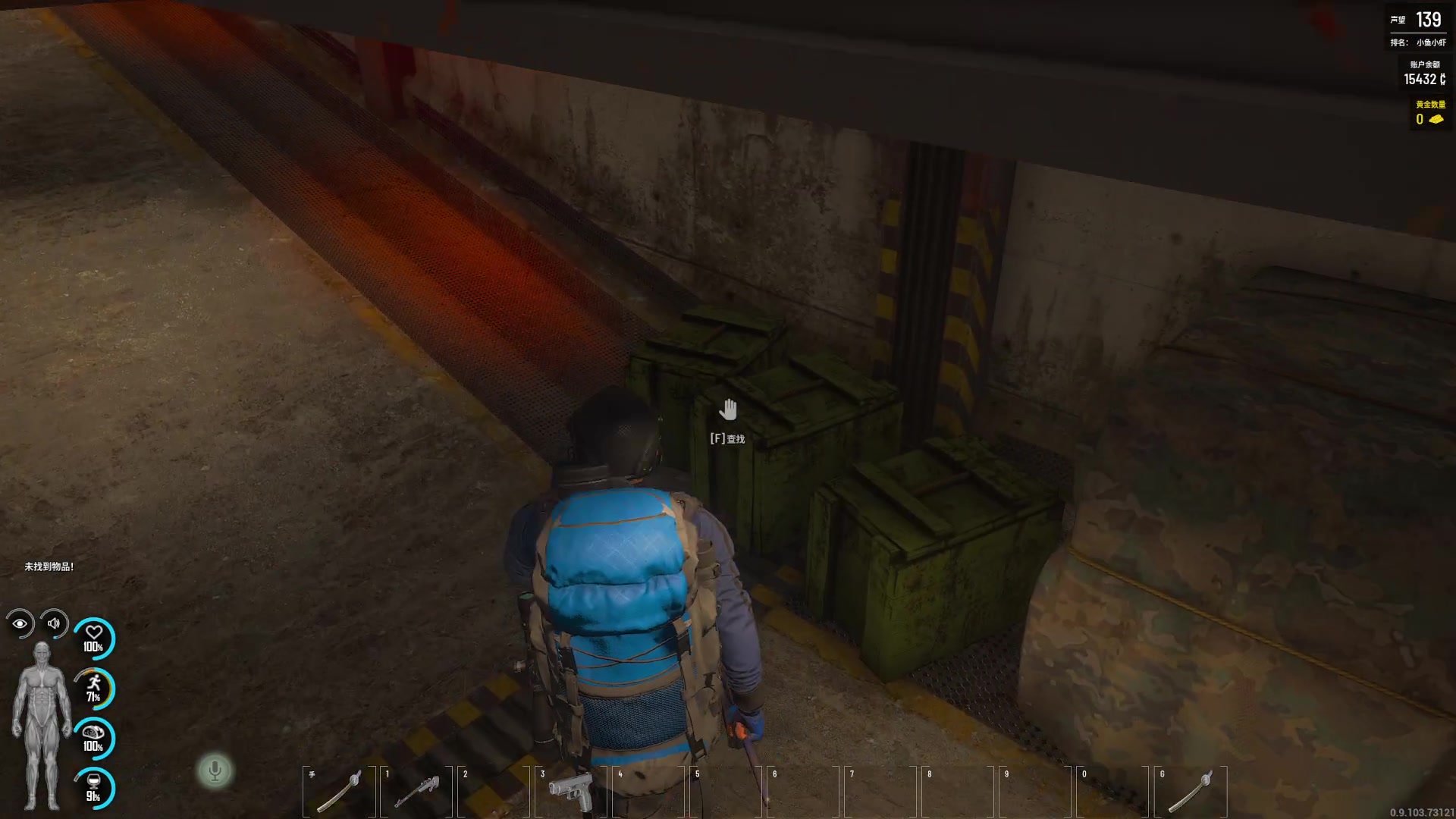 【2023-08-24 18点场】巴格拉斯：热爱生活，走进巴叔