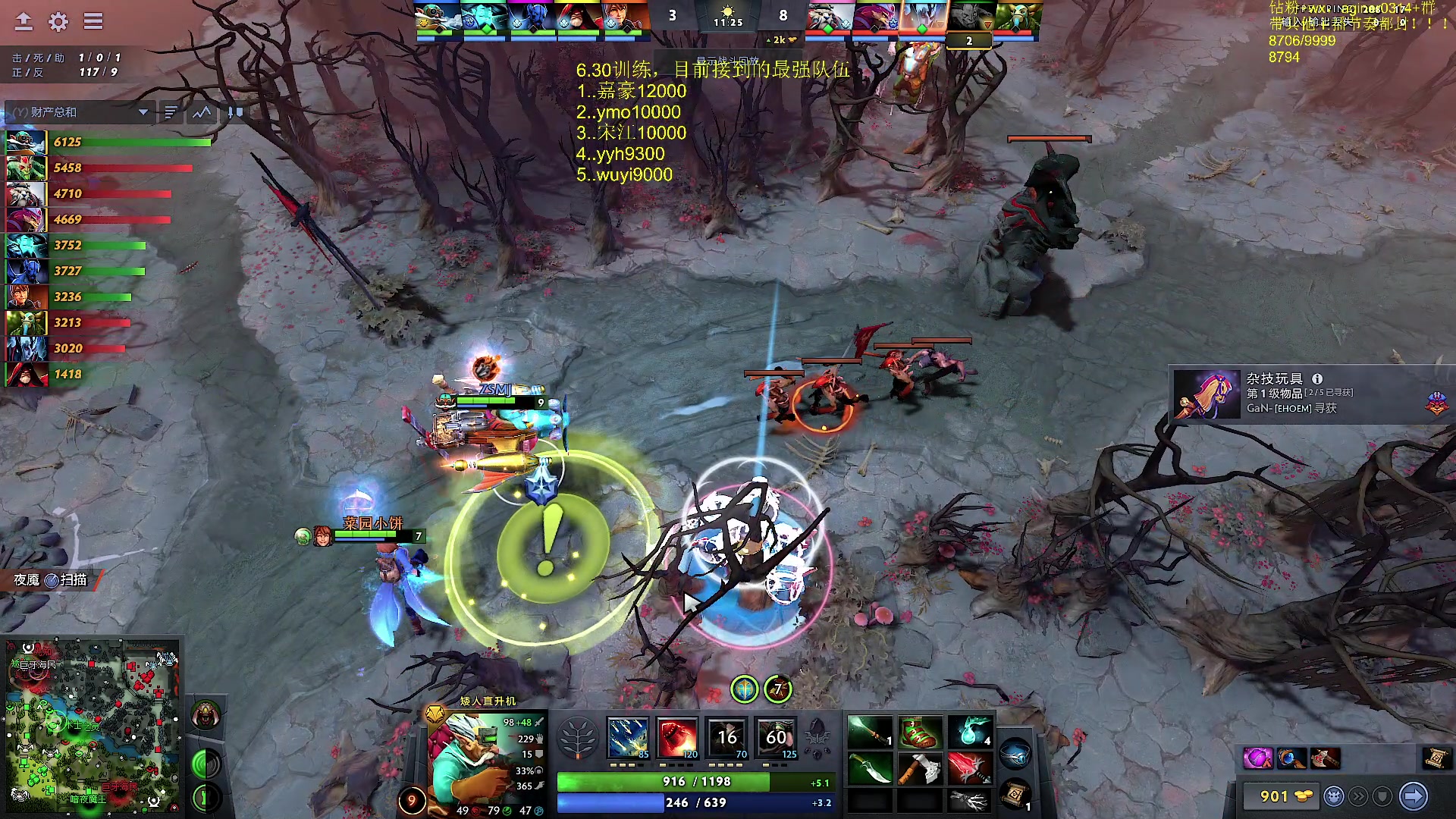 【2023-08-24 17点场】Zhou陈尧：dota，c位教学！！！