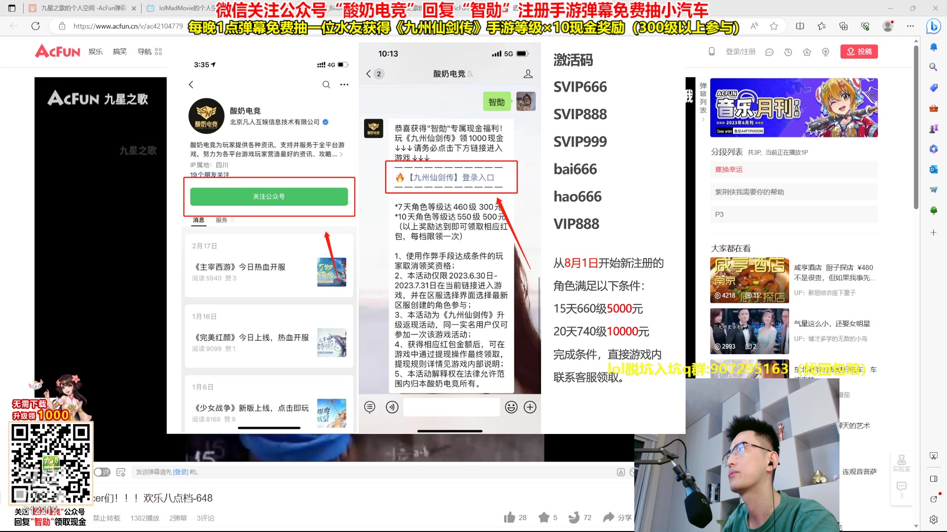 【2023-08-16 21点场】智勋勋勋勋：【暴打下头女】每晚8点来接单~