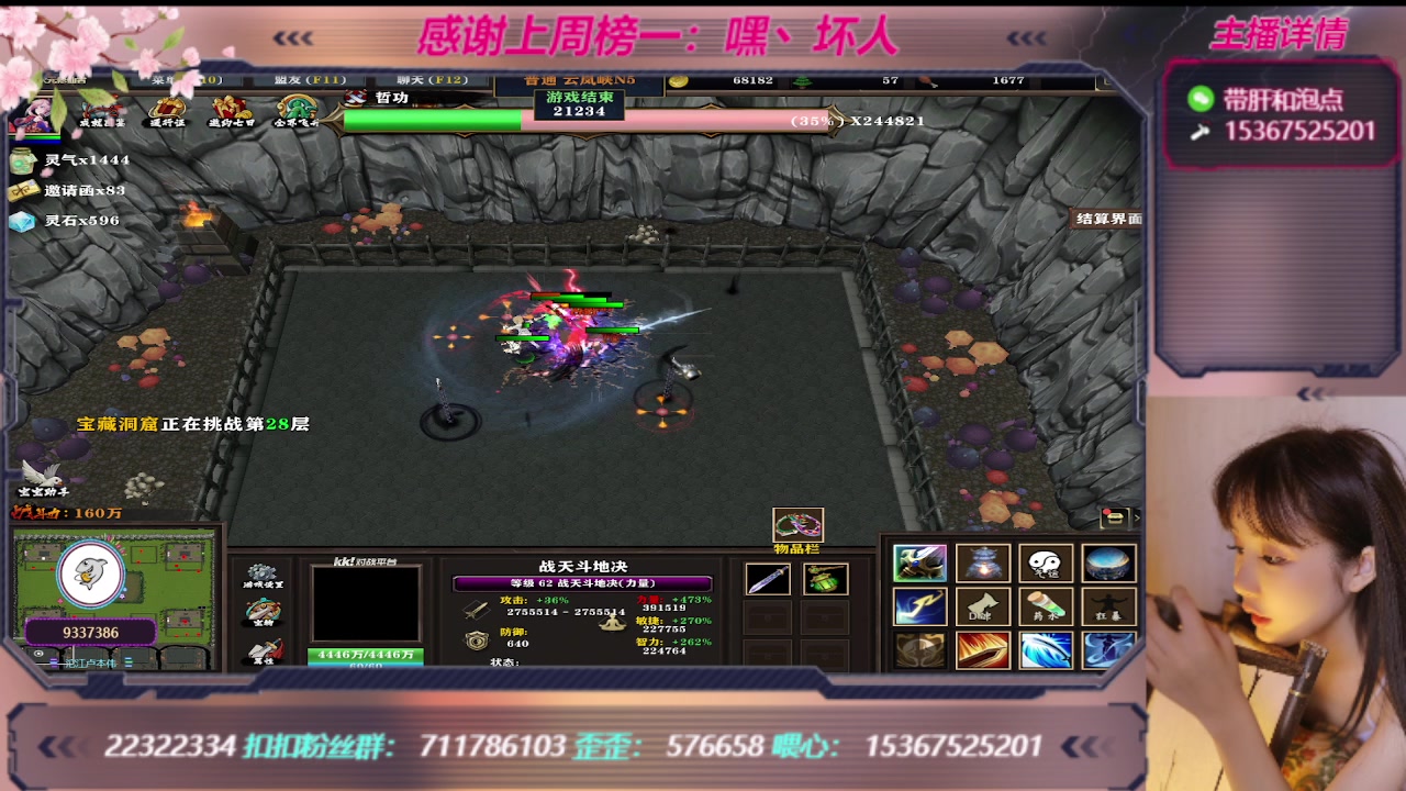 【2023-08-22 18点场】世上本没有卢：KK对战平台：带一切