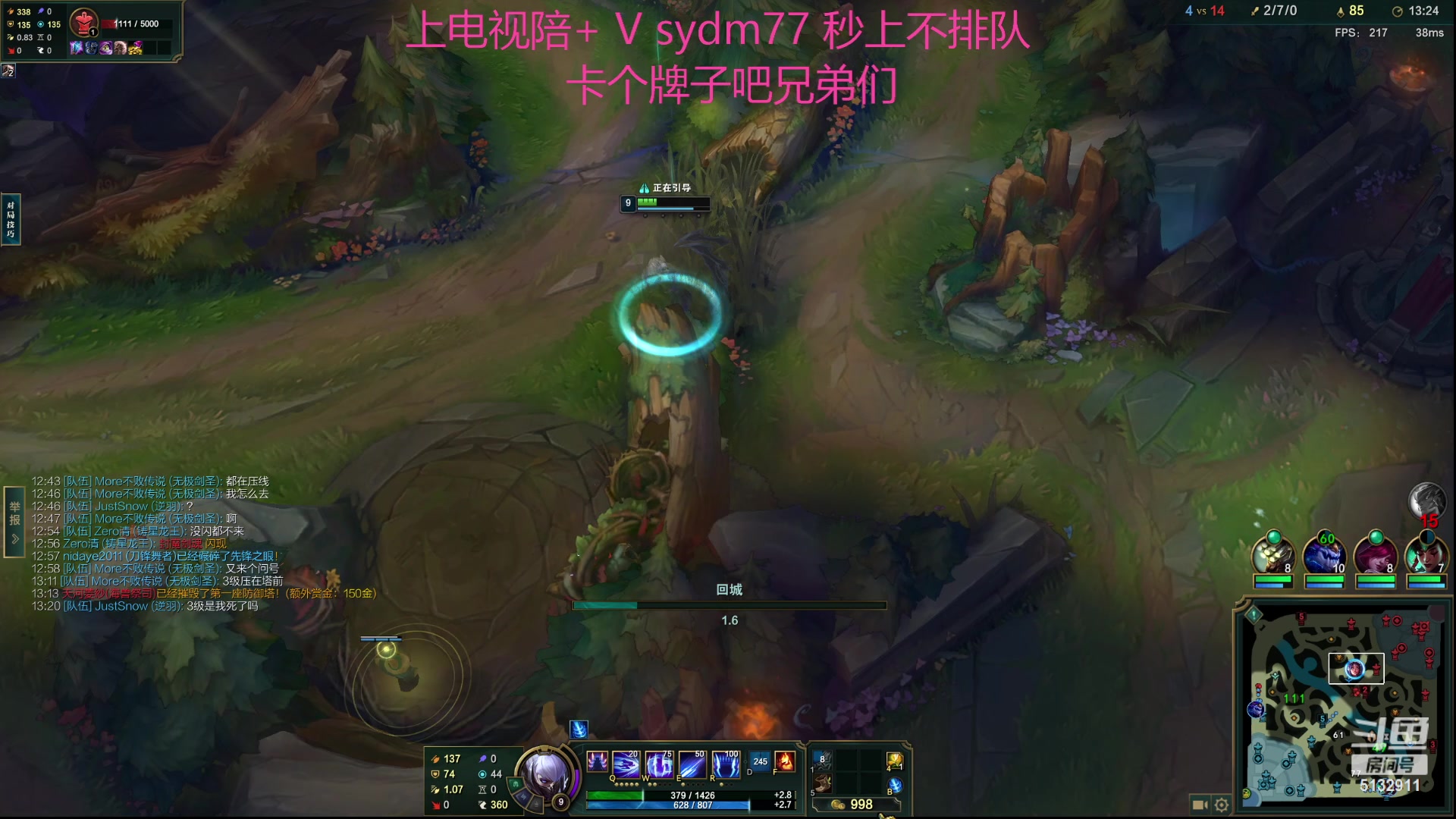 【2023-08-24 20点场】岁月刀妹：斗鱼第一刀妹教学局