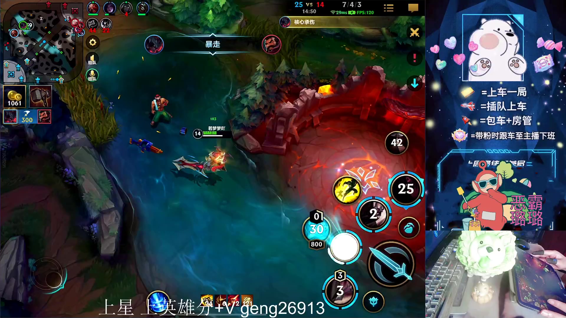 【2023-08-24 14点场】耿枫QUQ：国一飞机 有位~ 可帮打~