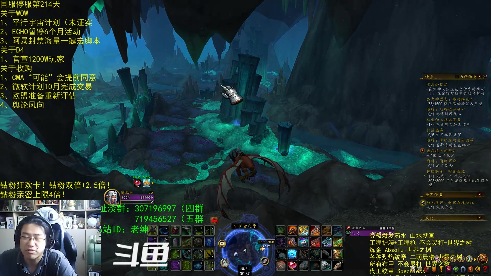 【2023-08-24 08点场】AC绅士向：乌鸦绅：钻粉狂欢！合并延期！平行宇宙？