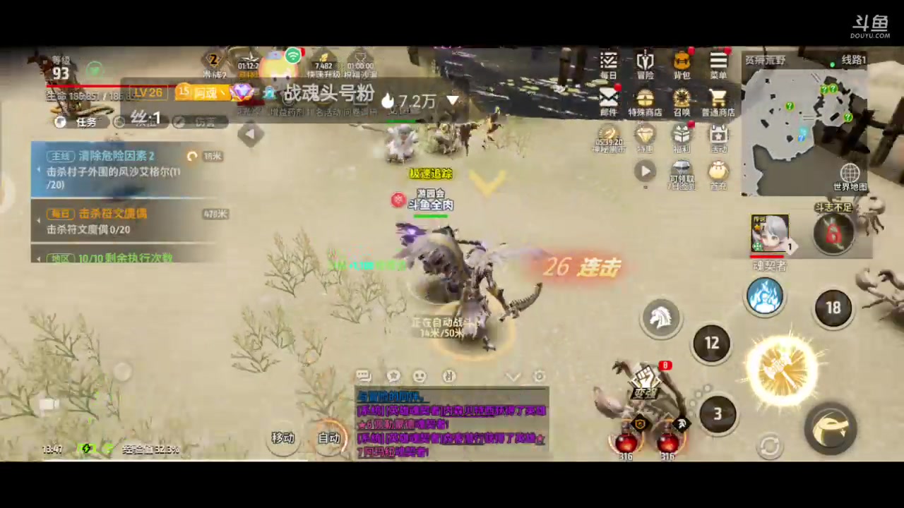 【2023-08-22 13点场】全肉馄饨：战之刃冲冲吖