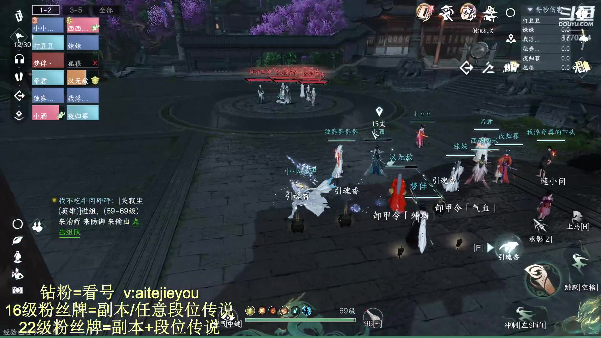 【2023-08-24 14点场】解忧丶丶：体验体验新版本