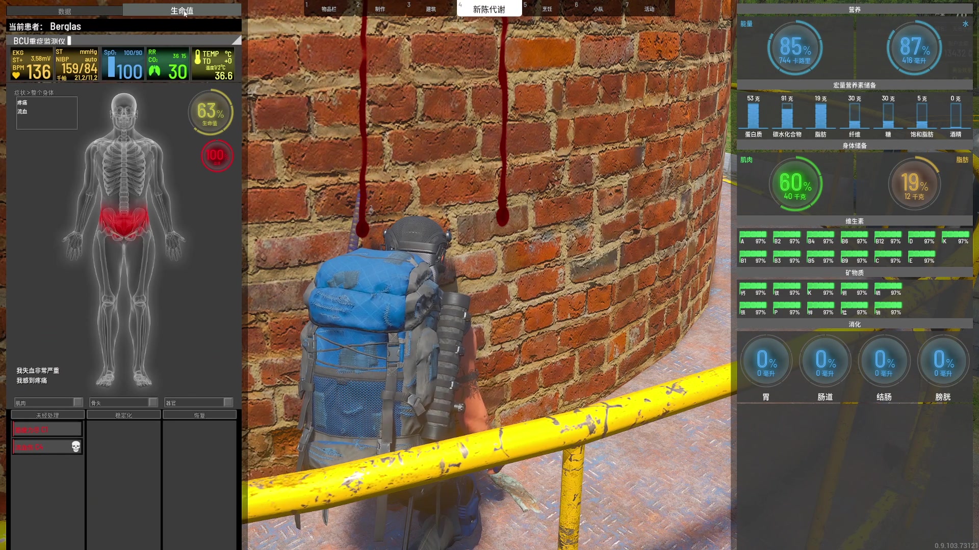 【2023-08-24 19点场】巴格拉斯：热爱生活，走进巴叔