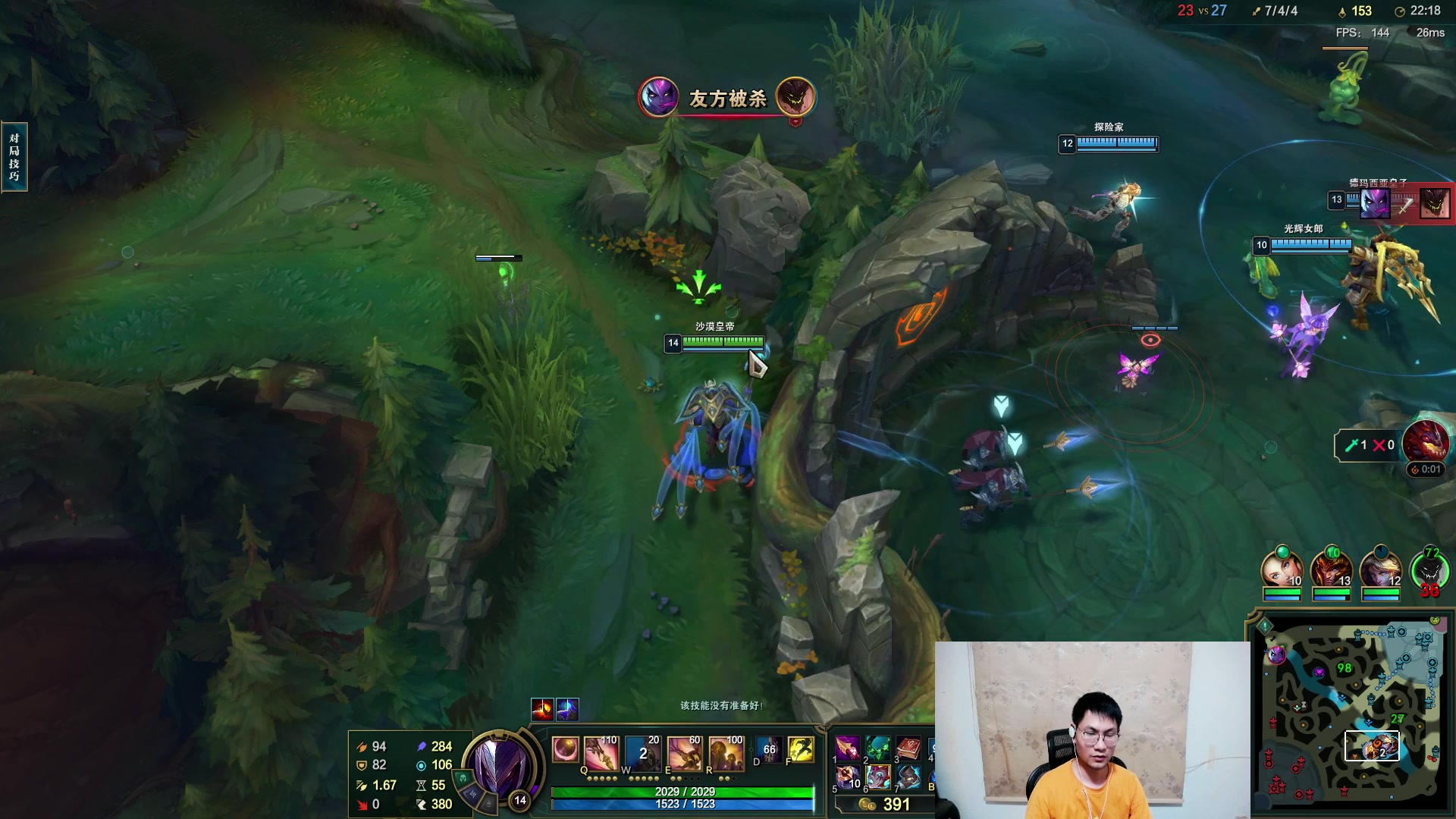 【2023-08-23 21点场】暴走的银剑君丶：银剑君：和姑娘们搞搞组排！`