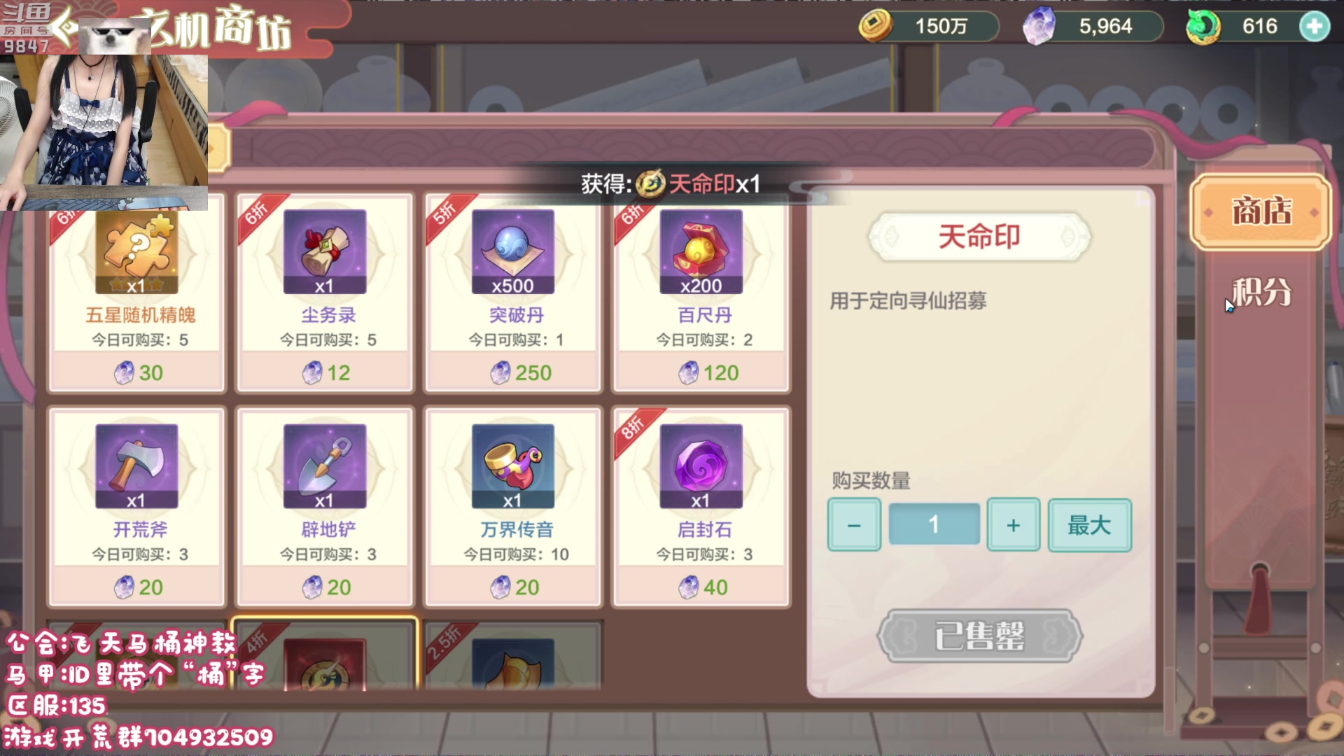 【2023-08-24 00点场】丶干物喵：干物喵❤回来力