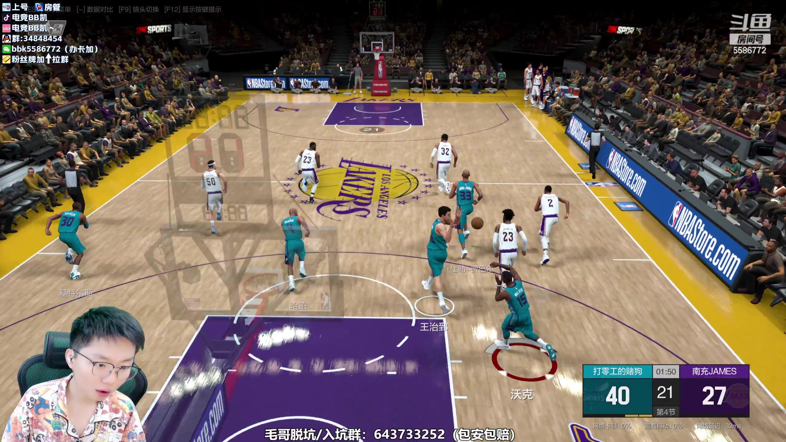 【2023-08-24 13点场】电竞BB凯丶：纳什尊嘟不错！