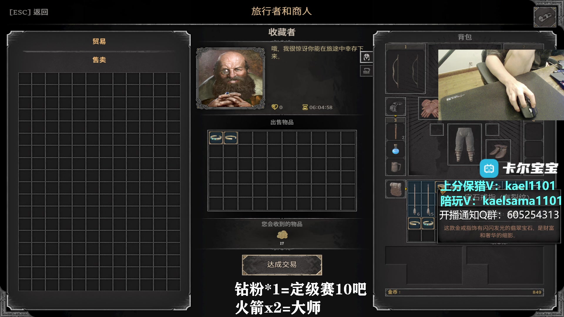 【2023-08-24 05点场】YW三冰卡尔：【卡尔】单排猎杀 钻粉定级赛！