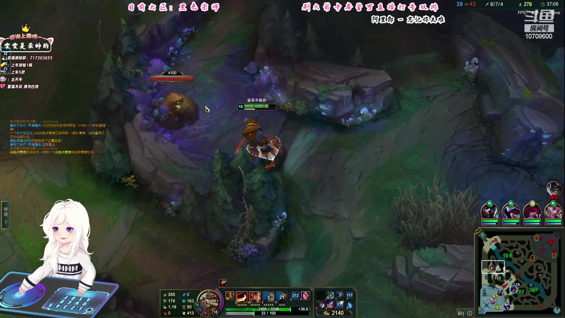 【2023-08-22 12点场】苏宛儿丶：宗师妹妹：艾欧组排有车位