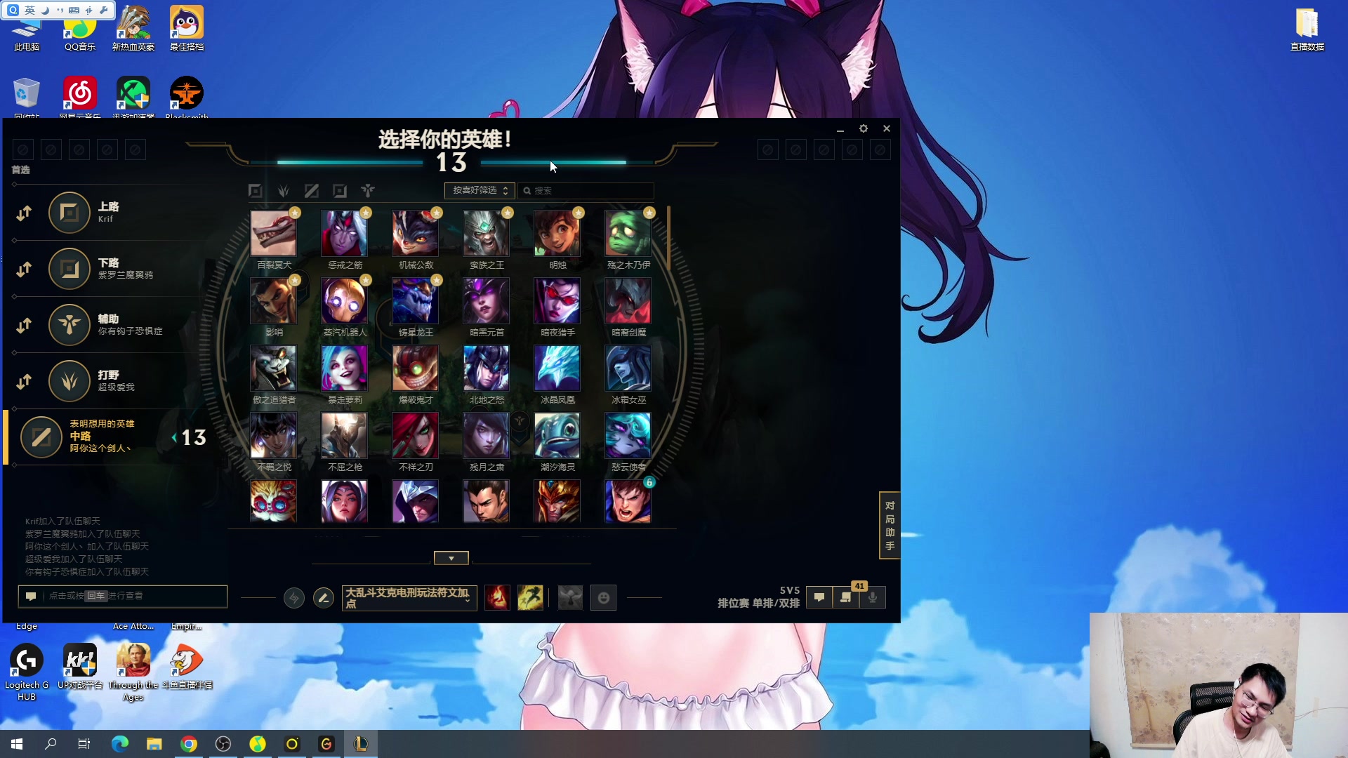 【2023-08-24 19点场】暴走的银剑君丶：银剑君：伺候伺候我江川哥！`