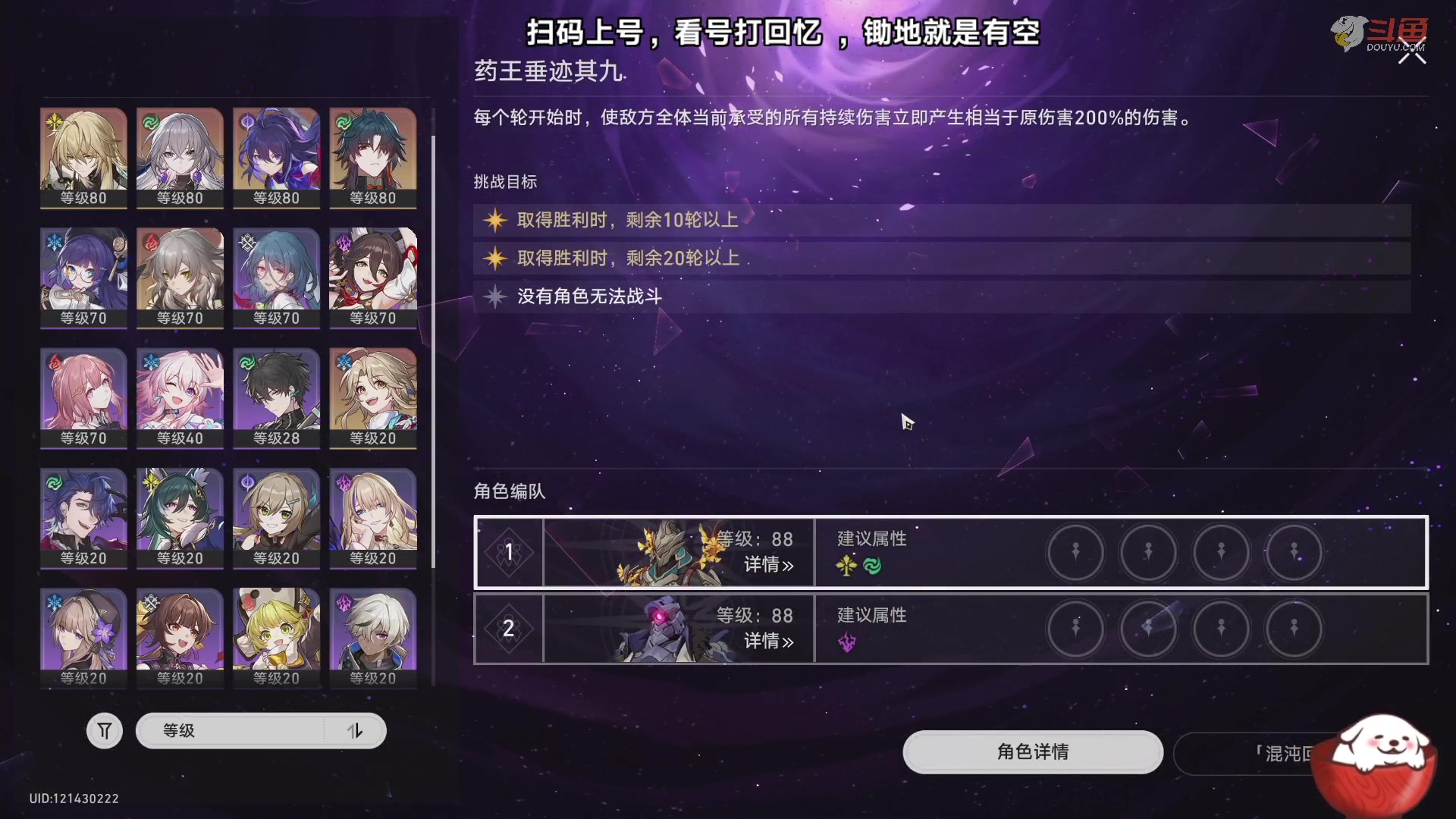 【2023-08-23 23点场】Aby叔叔：[星铁]看号打回忆，养成指导员阿叔~