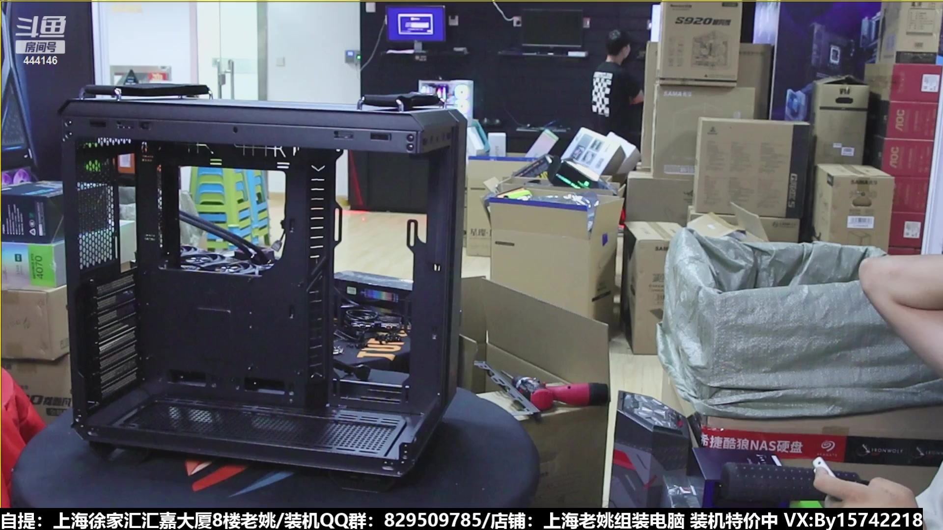 【2023-08-24 16点场】上海老姚：猴哥又回来装机啦