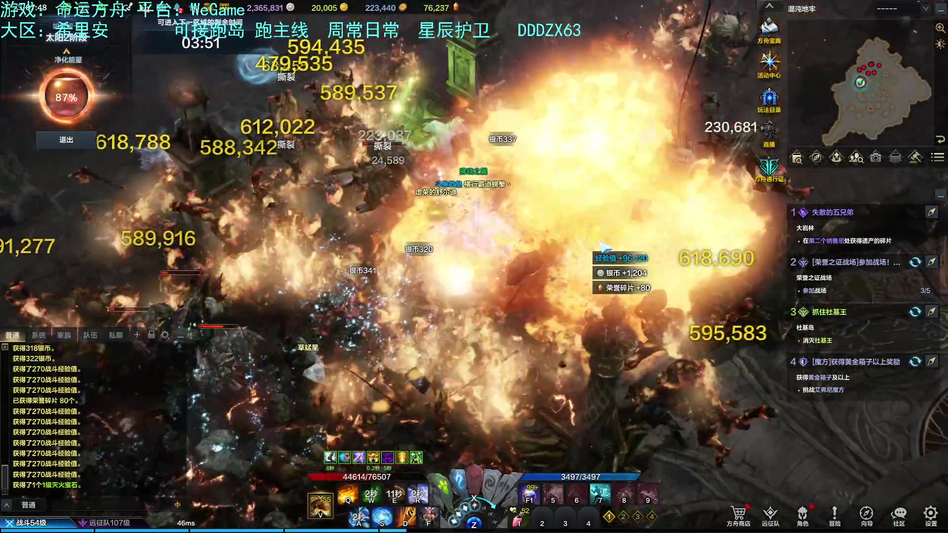 【2023-08-24 07点场】螃蟹Sam：【螃蟹】我叫呆滞姆姆！