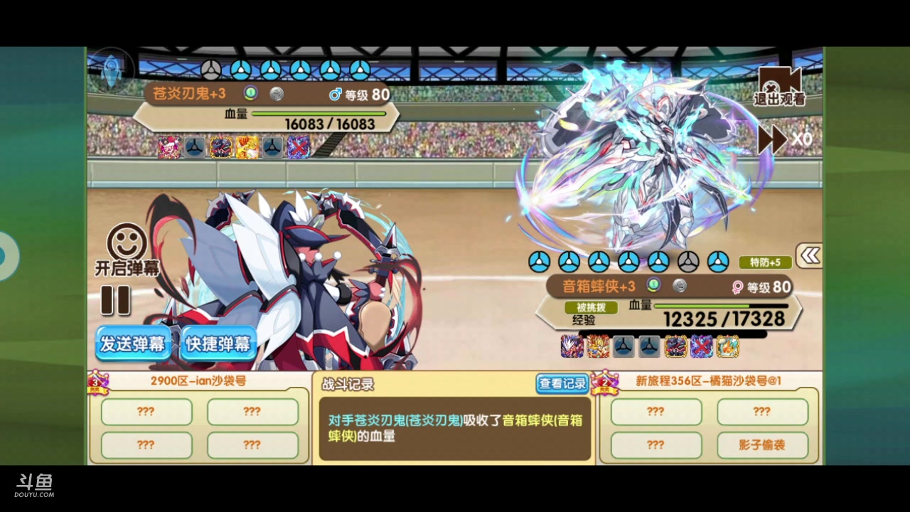 【2023-08-22 20点场】淼小晟：狼群杯火爆来袭 钻石精灵天天送！