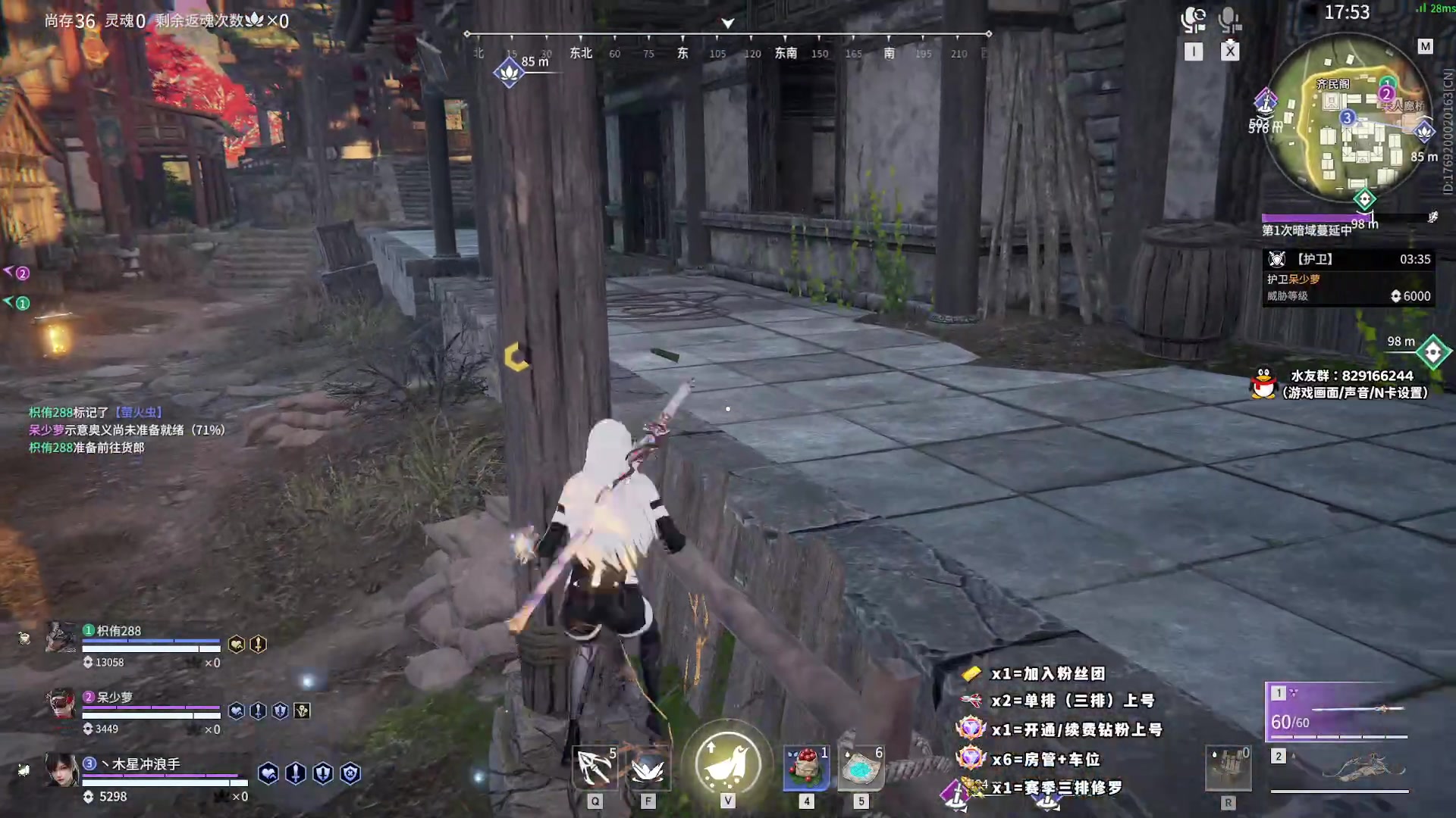 【2023-08-24 19点场】sysyu：【sy】版本答案随便上分