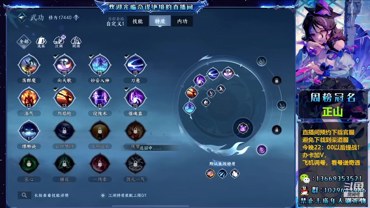 【2023-08-24 04点场】奇谋绝境：【奇谋】生日快乐，晚上21：00活动！