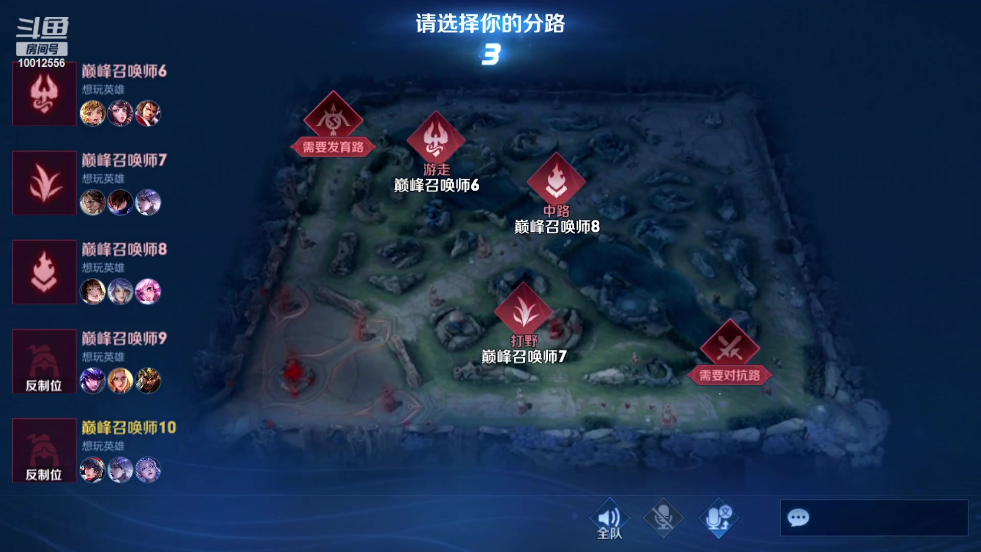 【2023-08-22 18点场】夏童露露：巅峰冲第一11