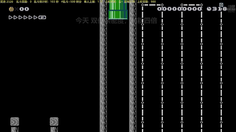 【马里奥制造】白白的胖胖呀的精彩时刻 20230824 20点场