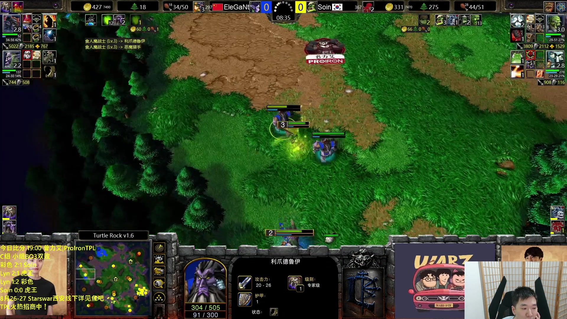 【2023-08-23 22点场】Infi小王：【直播】18:00开播 TPLC组彩林