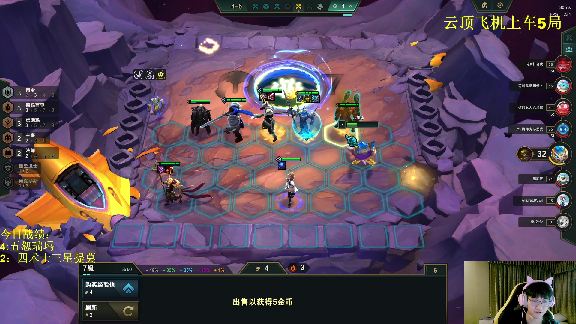 【2023-08-24 04点场】放逐大帝灬：诸位爷，里边请！