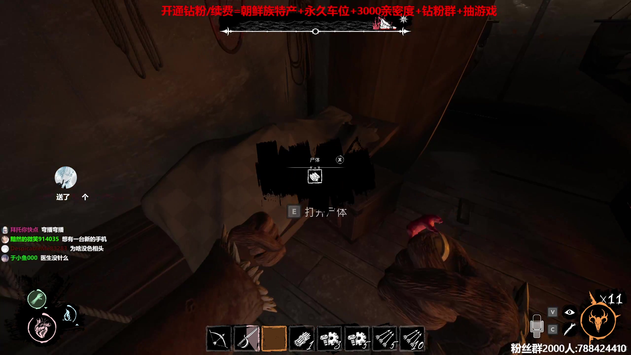 【2023-08-24 21点场】阿俊丶ll：【阿俊】斗鱼第一白给之王！