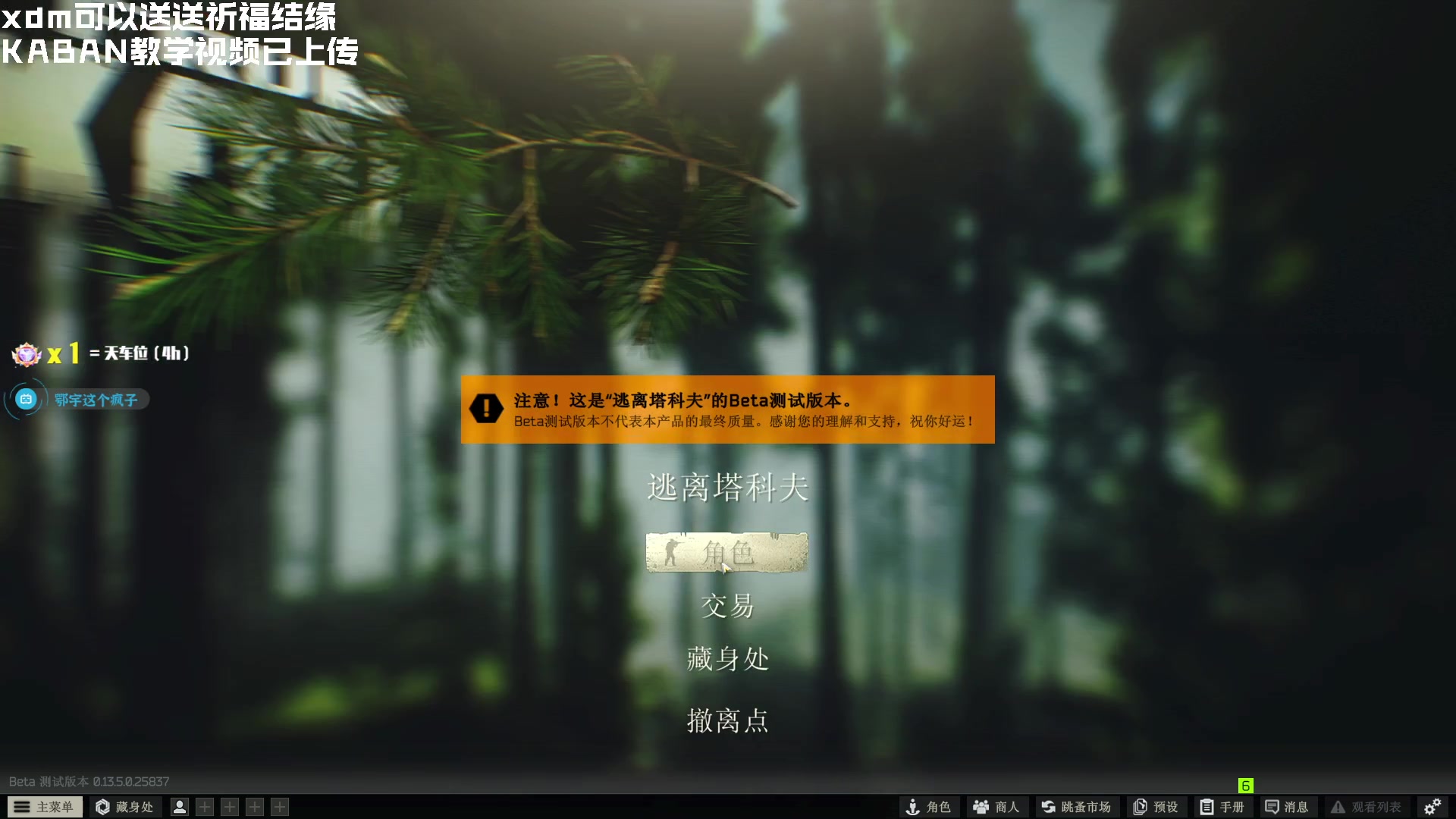 【2023-08-23 21点场】鄂宇这个疯子：【404/55级】国一3乘4