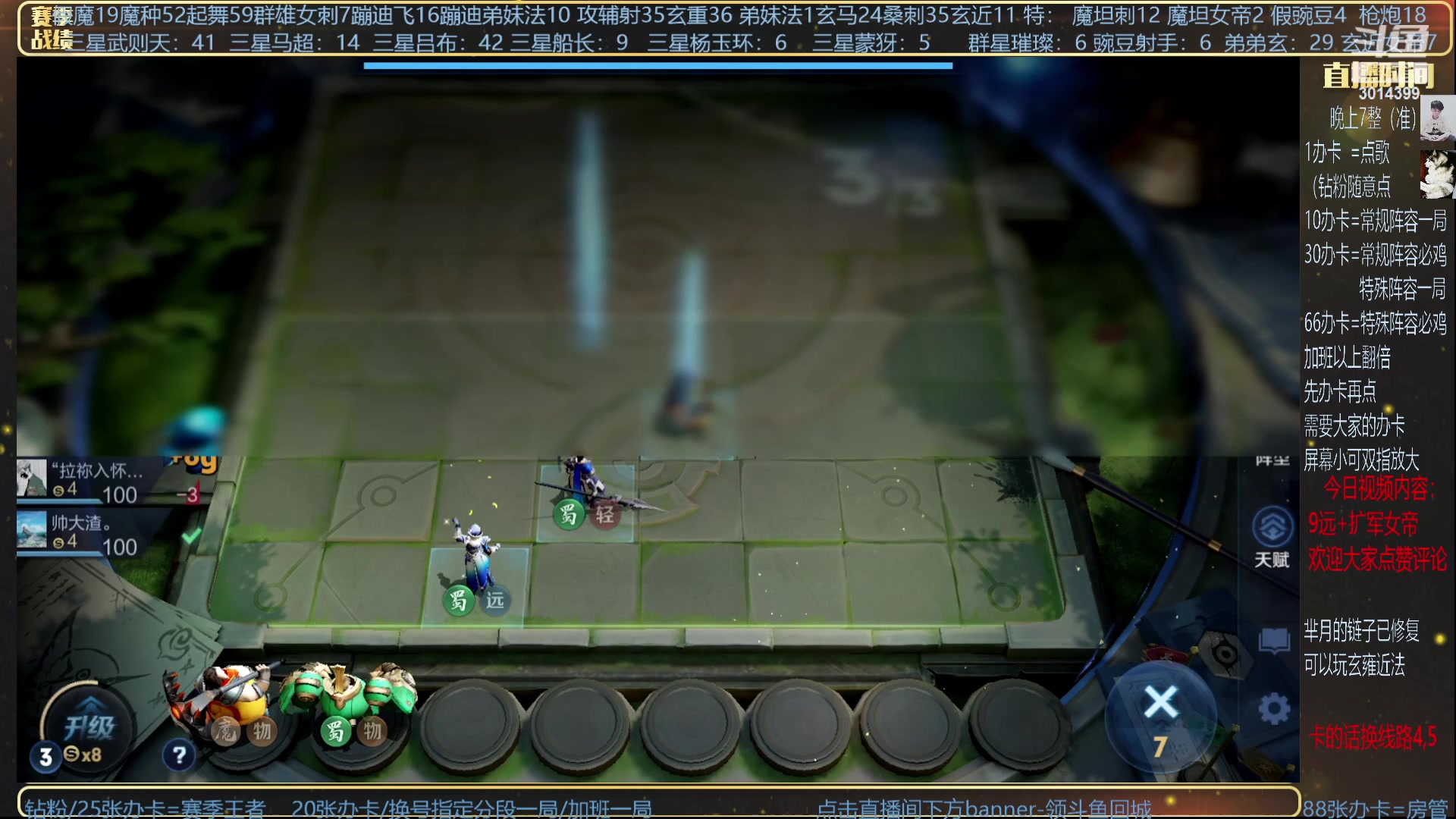 【2023-08-23 23点场】甄知棒：挑战一张牌+群星吃鸡！
