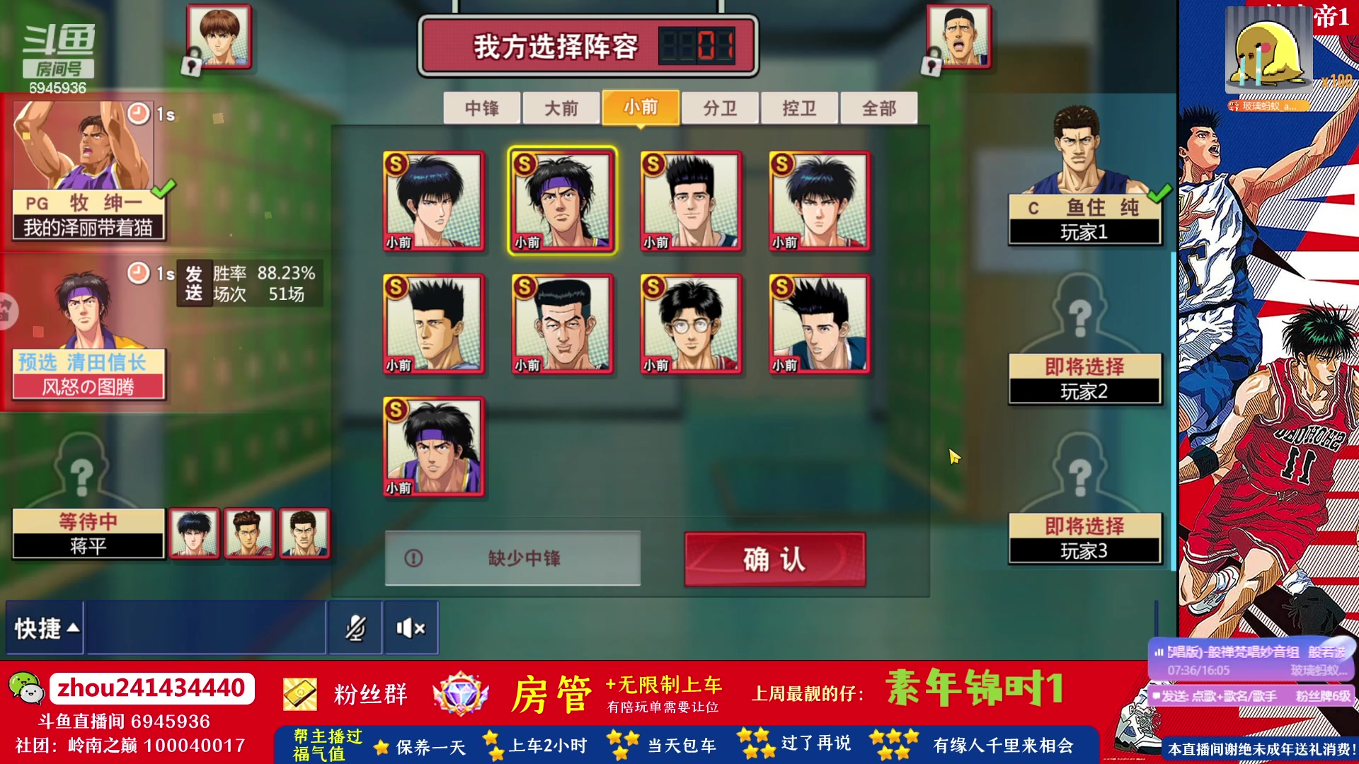 【2023-08-24 11点场】技术帝1：传奇流川枫他来了！！技术帝