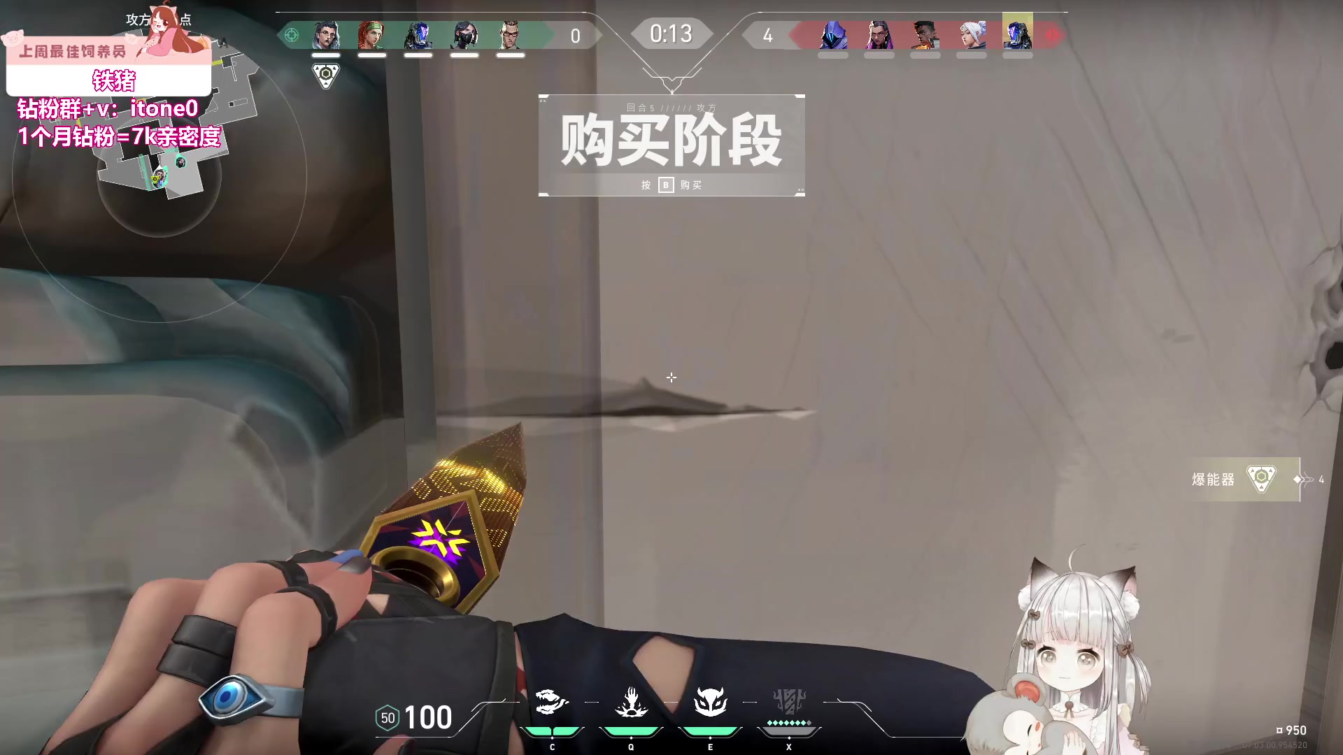 【2023-08-24 00点场】童猪啊i：心动一夏，四季歌会初赛第一场激情开场