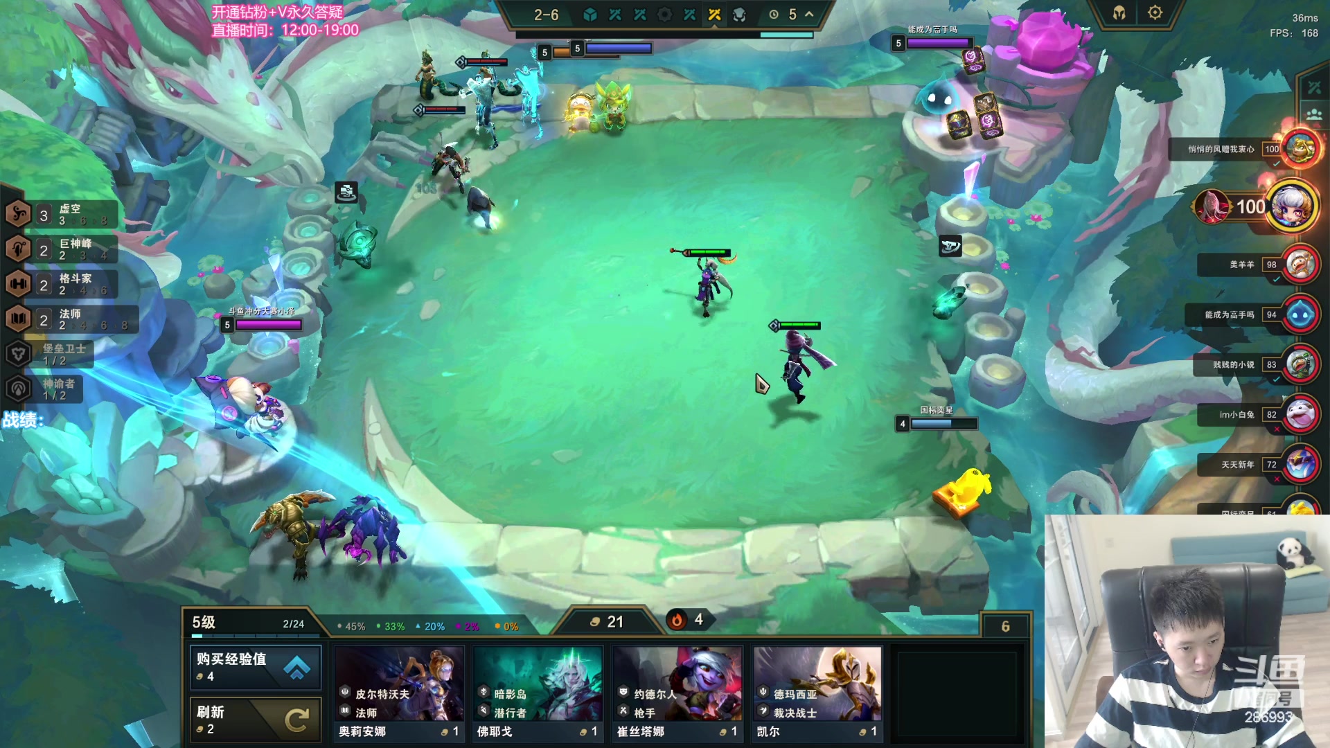 【2023-08-24 12点场】卑微小泽丶：小泽：静待S9.5