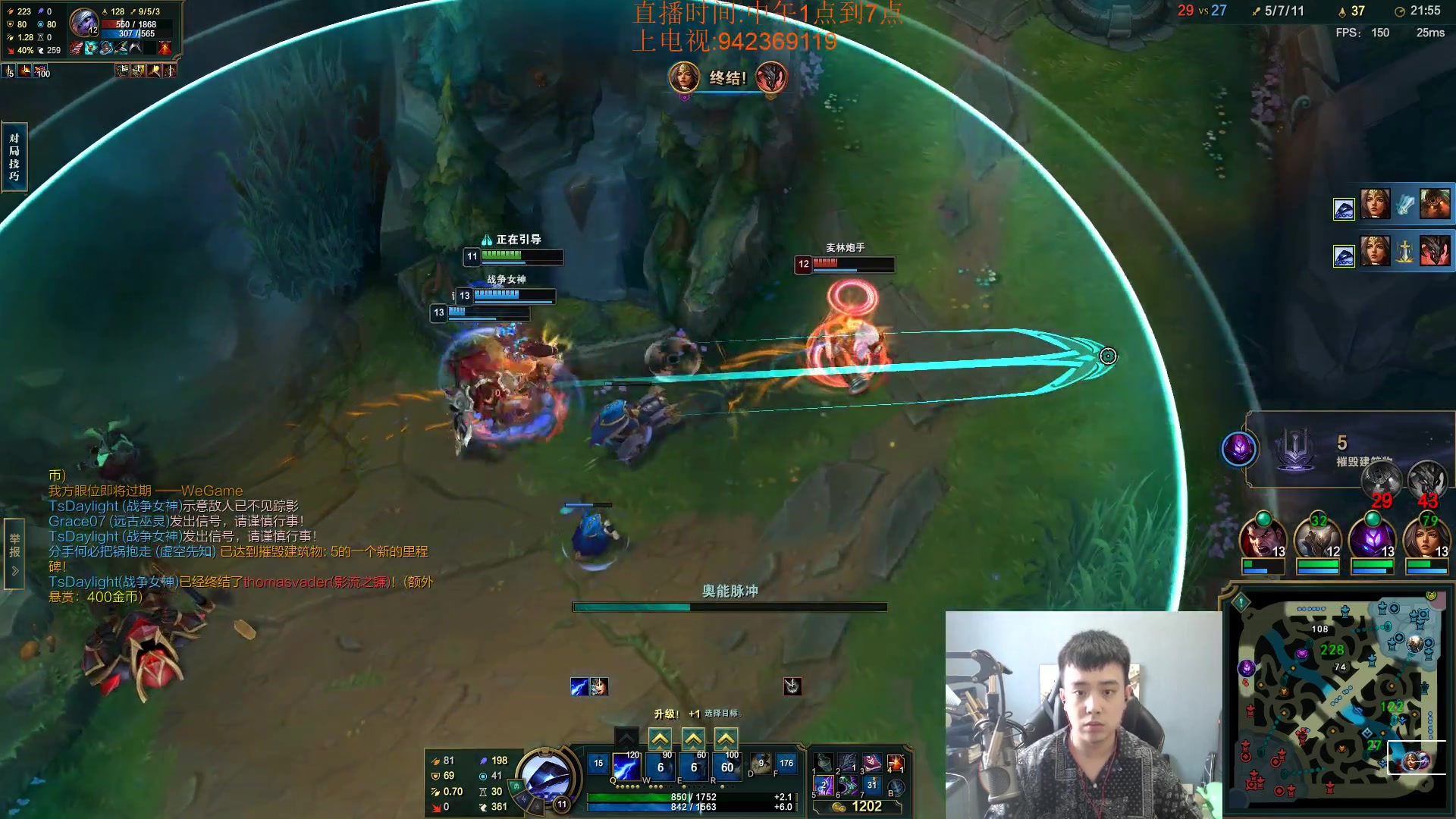 【2023-08-24 12点场】LOL丶摇摆：鱼人or妖姬捏蚂蚁