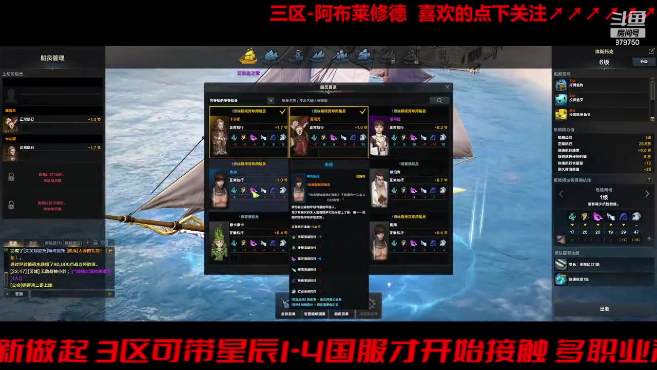 【2023-8-23 23点场】三凯1986:三区 第二个月拉