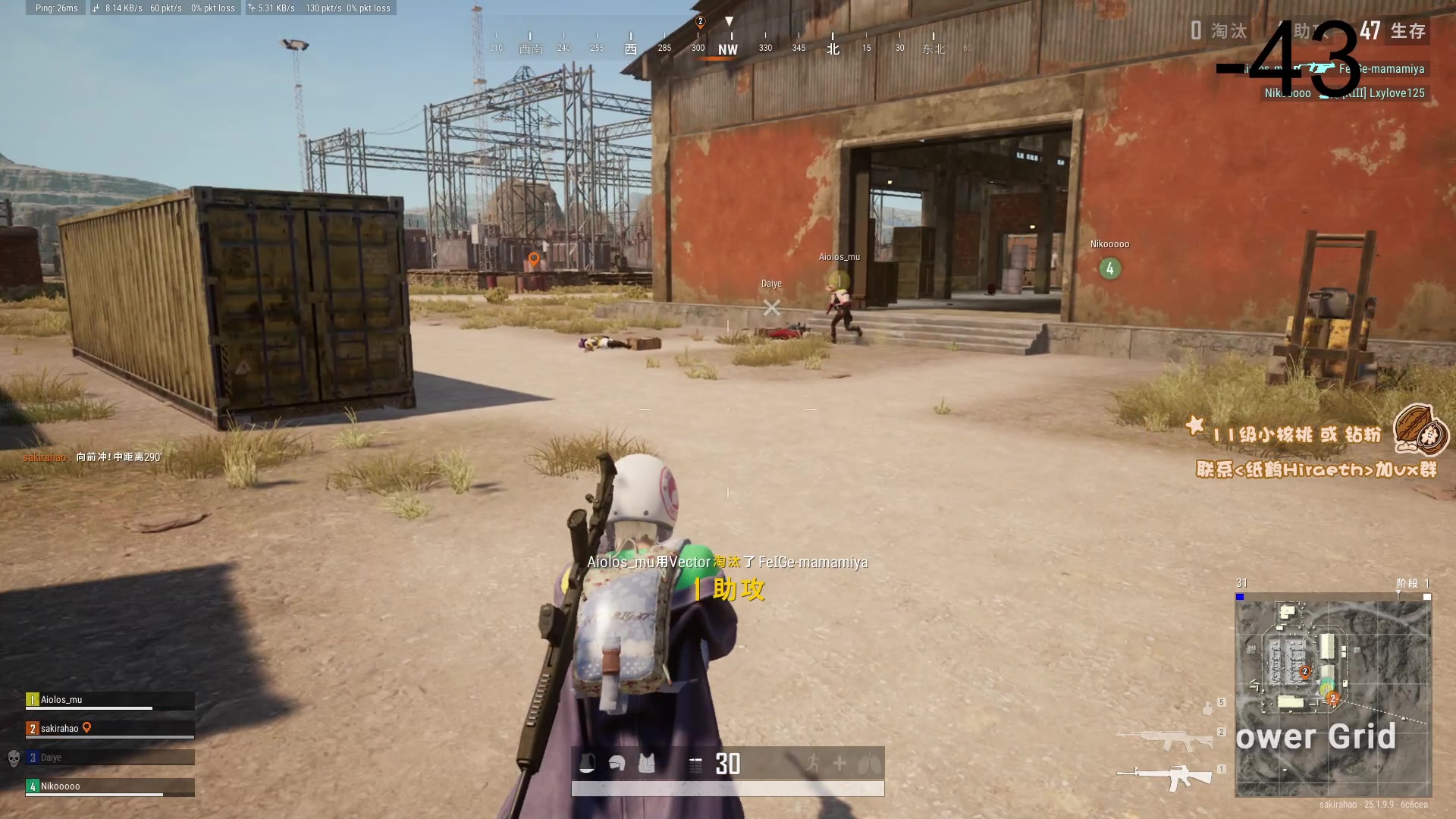 【2023-08-24 03点场】sakira丶hao：4+2 !!!!