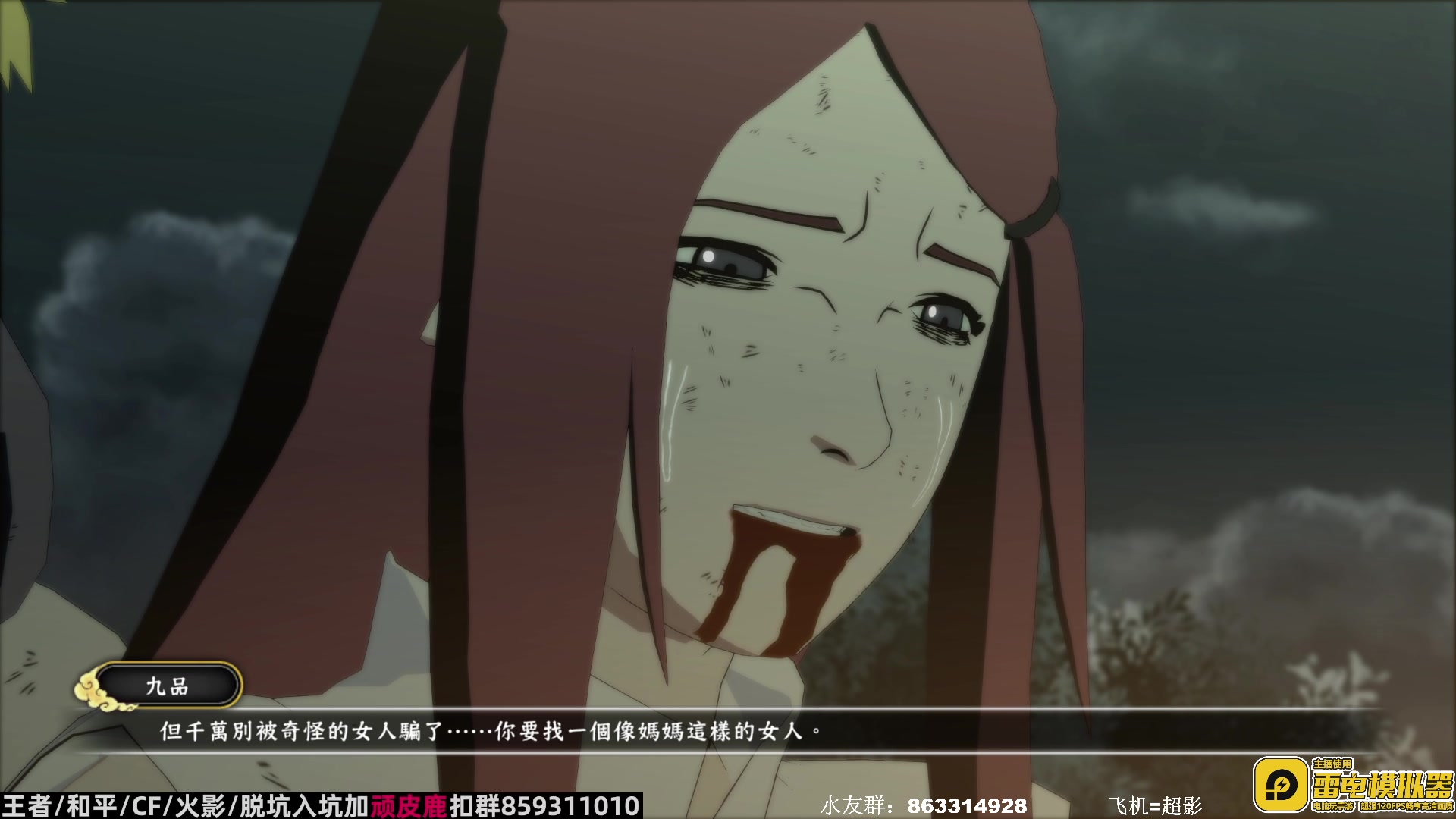 【2023-08-24 14点场】改不起名的无惜：无惜 ：高素质主播