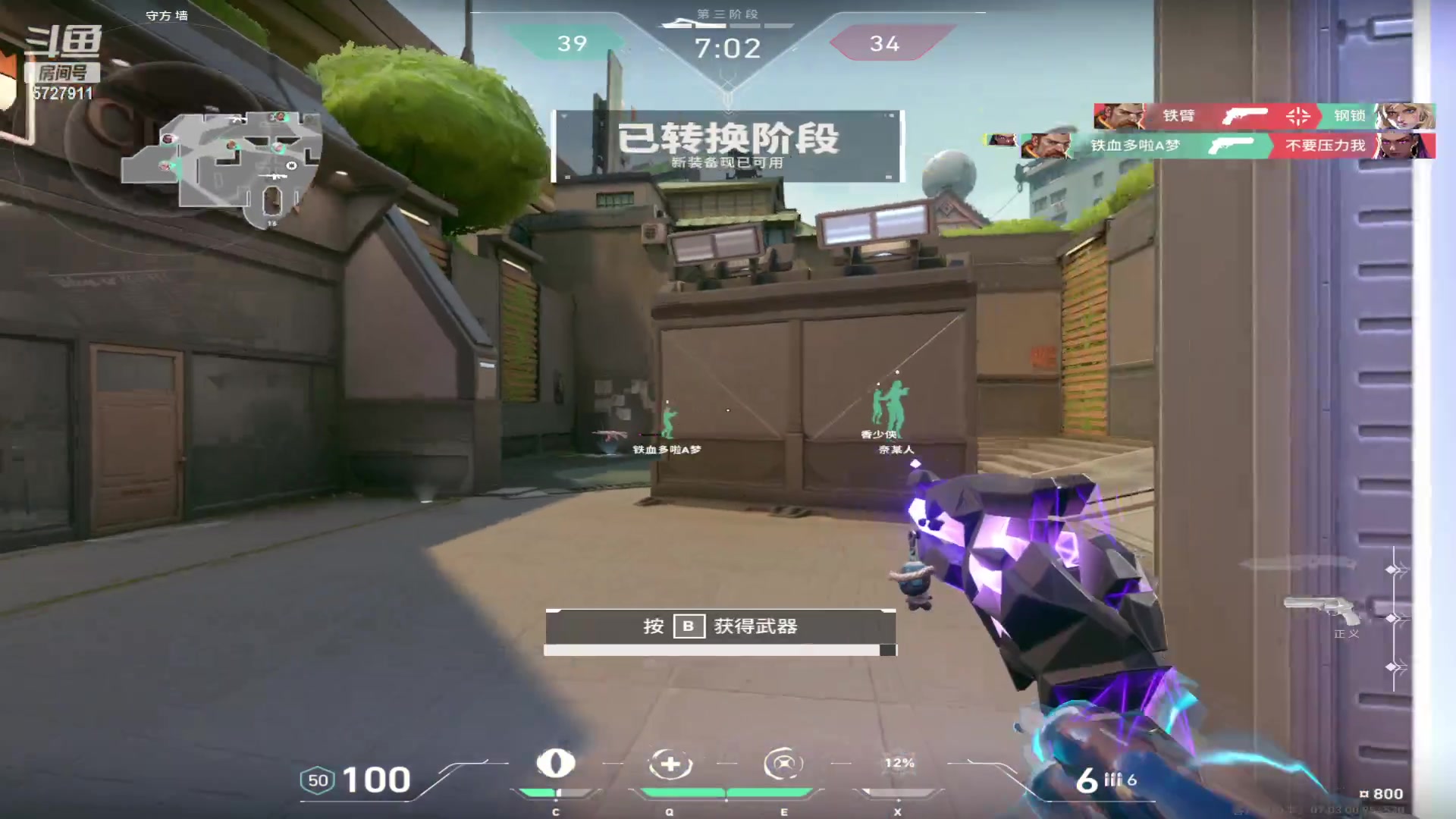 【2023-08-24 20点场】17素酒：26代播～