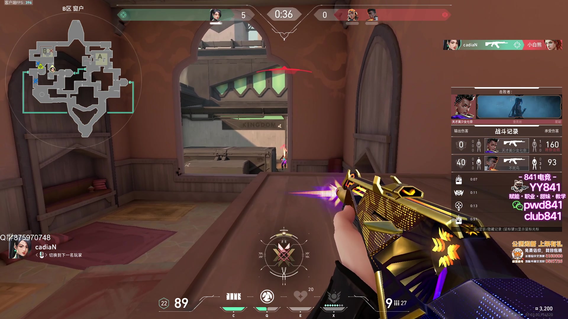 【2023-08-22 14点场】汤米男孩：汤米:双倍亲密度！