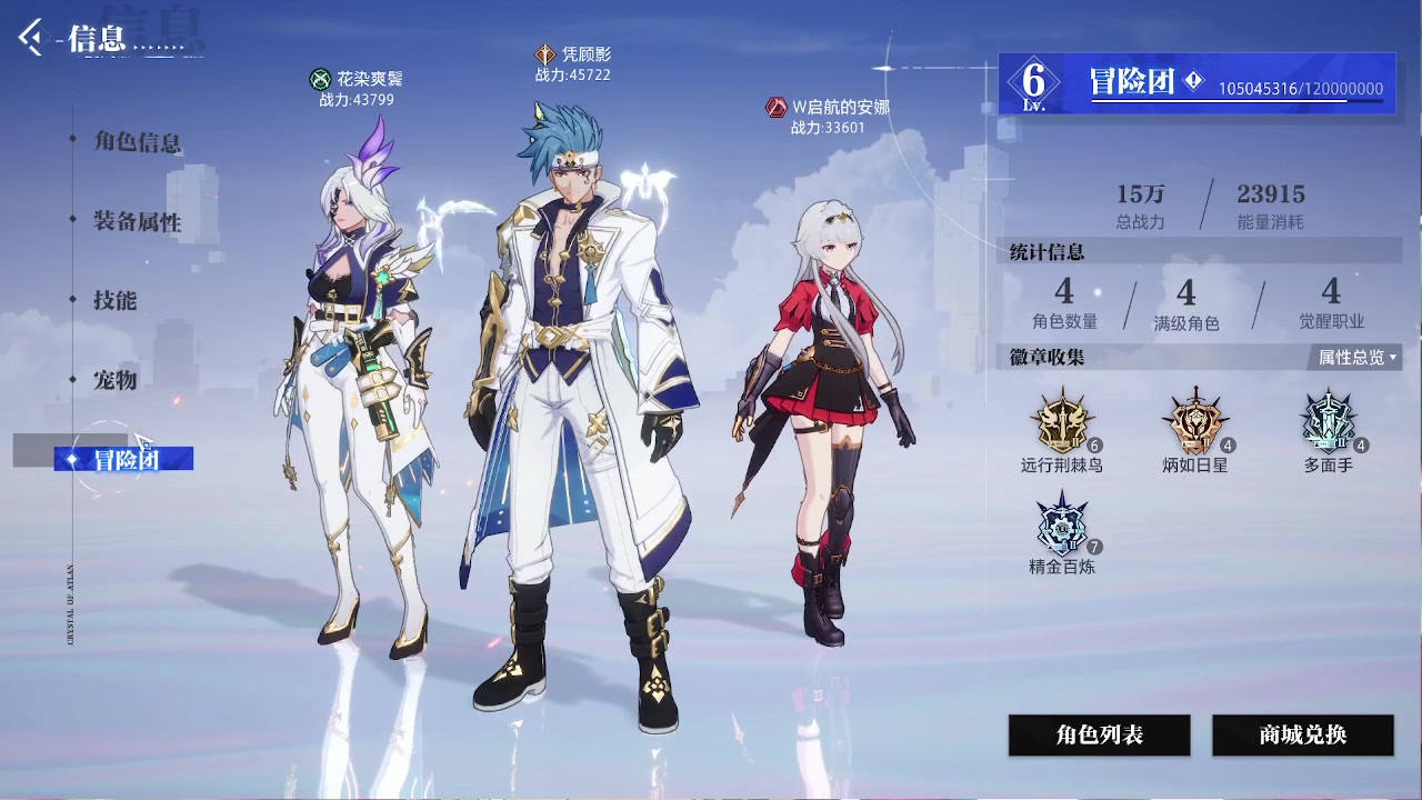 【2023-08-24 16点场】第五人格锅锅：营业中9552600