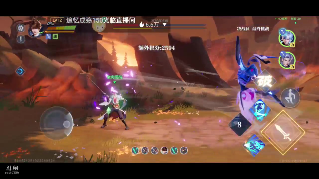 【2023-08-21 09点场】全肉馄饨：星之破晓冲冲吖