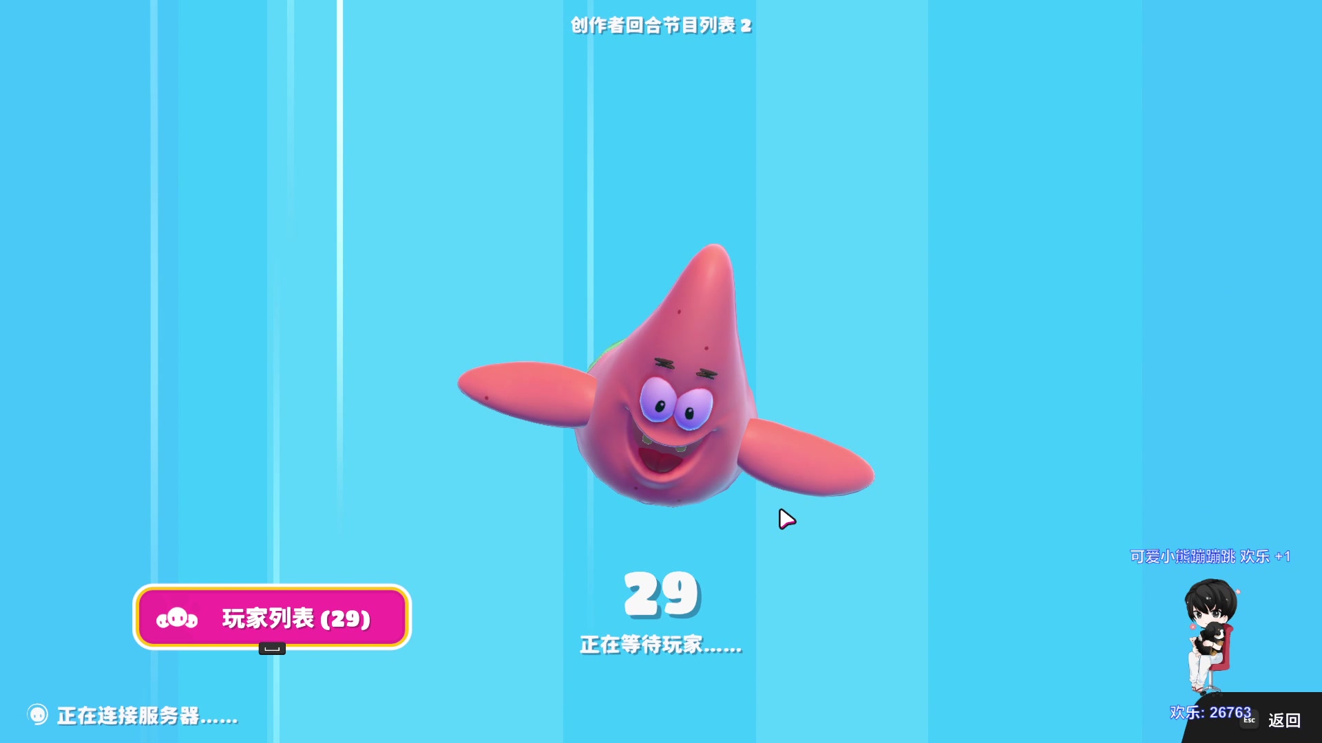 【2023-08-24 00点场】凉晨7777：开心快乐每一天 277