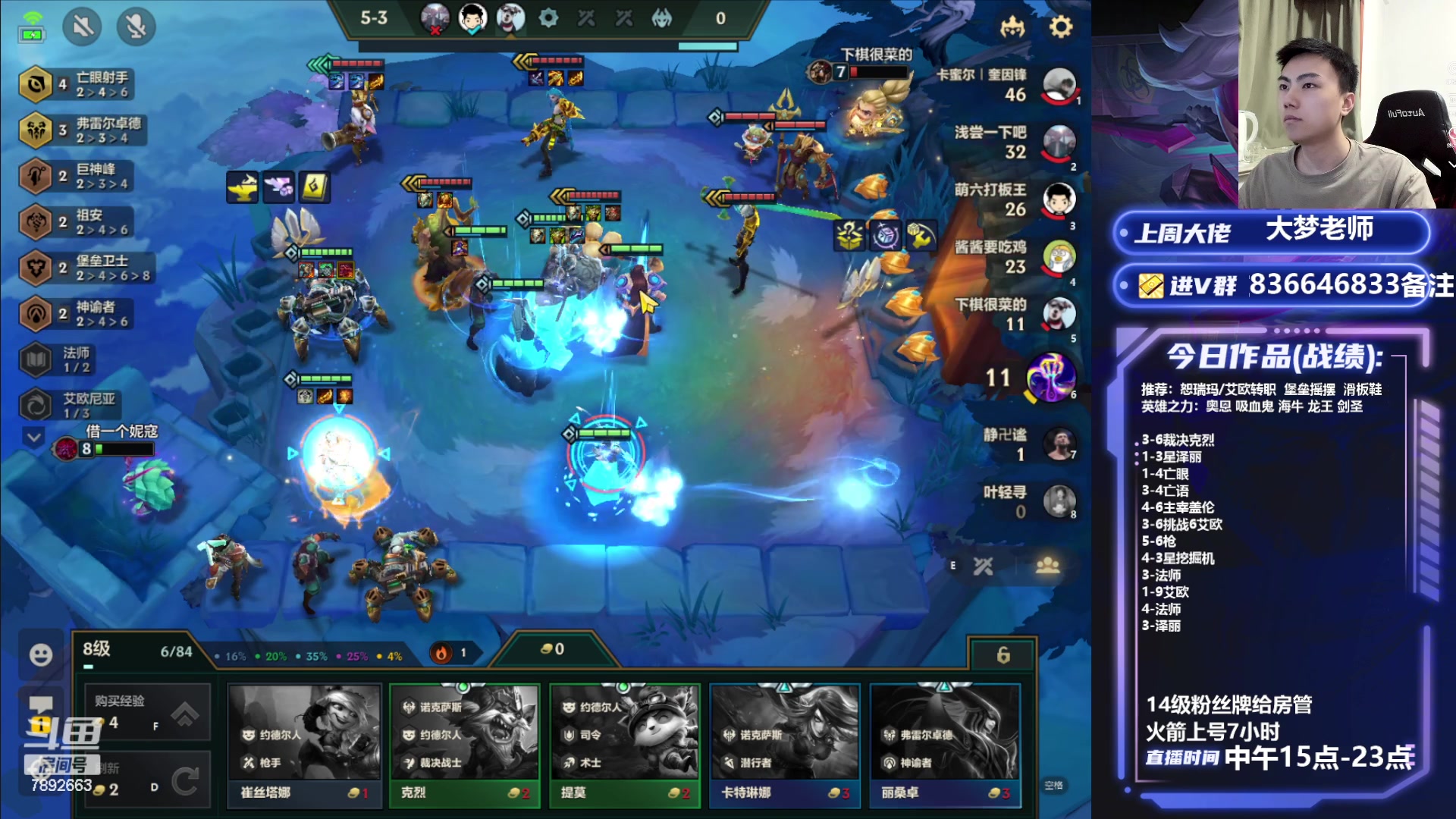 【2023-08-23 23点场】死亡轰炸DD：奥恩版本答案教学