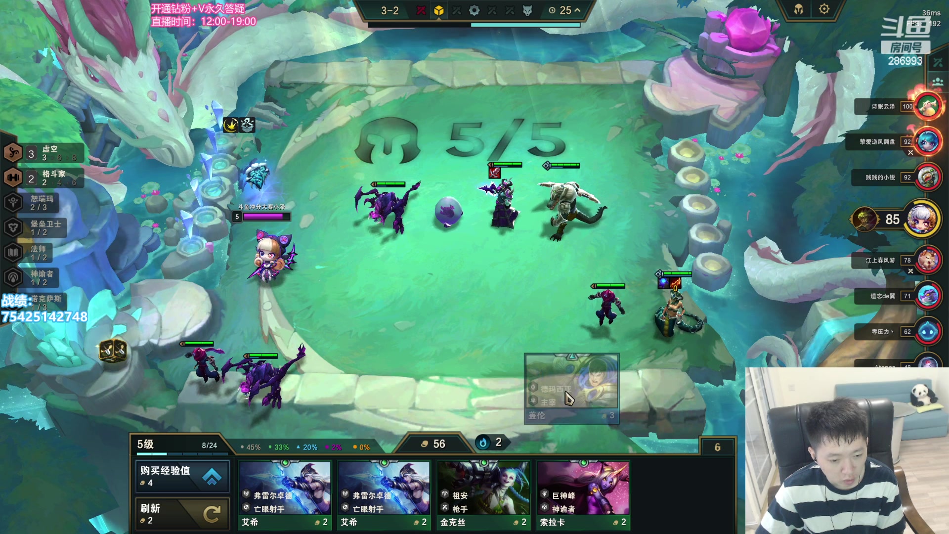 【2023-08-24 18点场】卑微小泽丶：小泽：静待S9.5