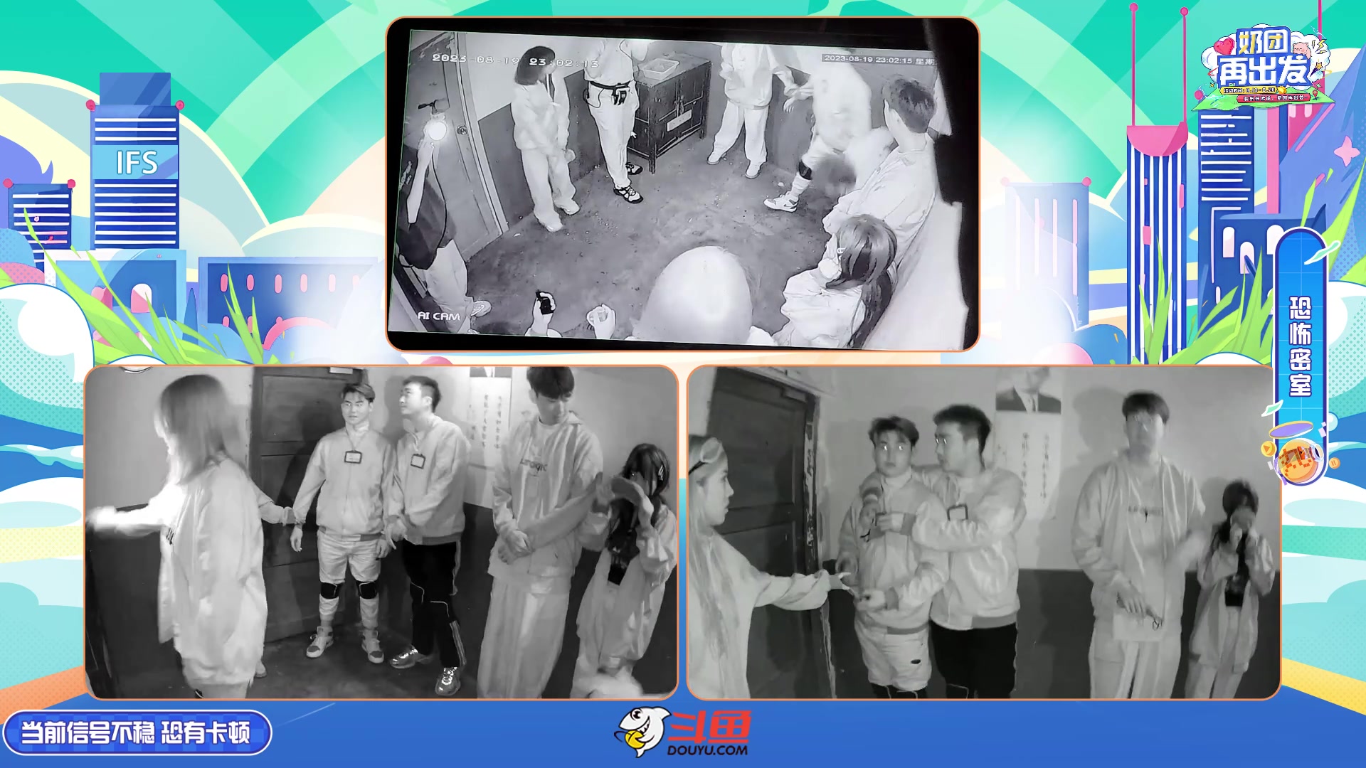 【2023-08-19 22点场】叁三QvQ：【小奶团】祝小果生日快乐~~