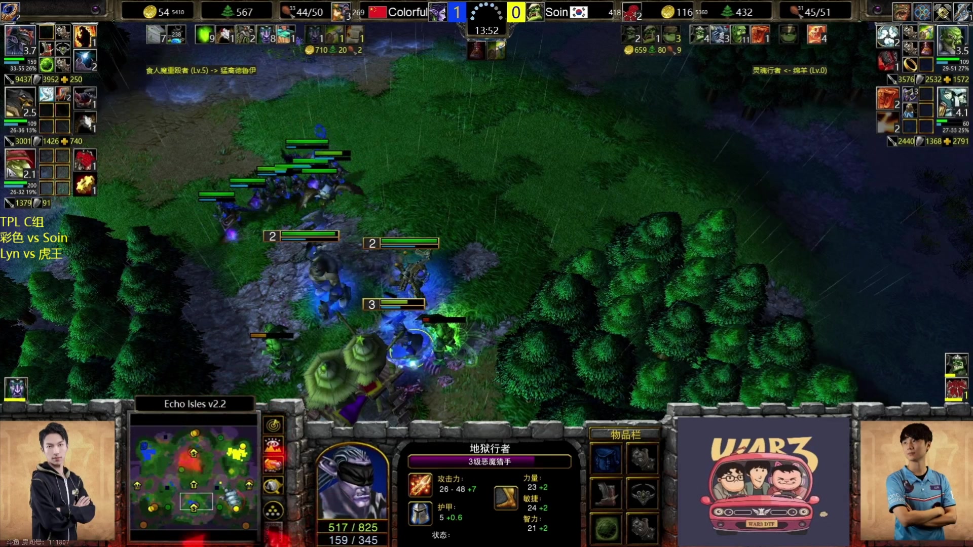 【2023-08-23 19点场】iameer0：【直播】7点TPL小组赛