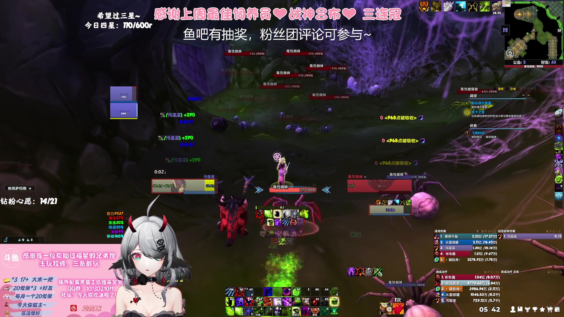 【2023-08-24 05点场】巫笑笑：周三打本本了么