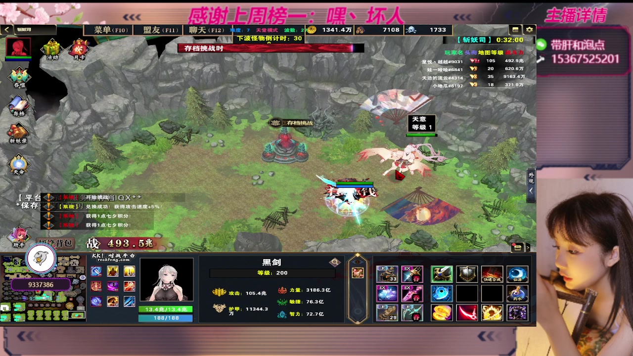 【2023-08-24 06点场】世上本没有卢：KK对战平台：带一切