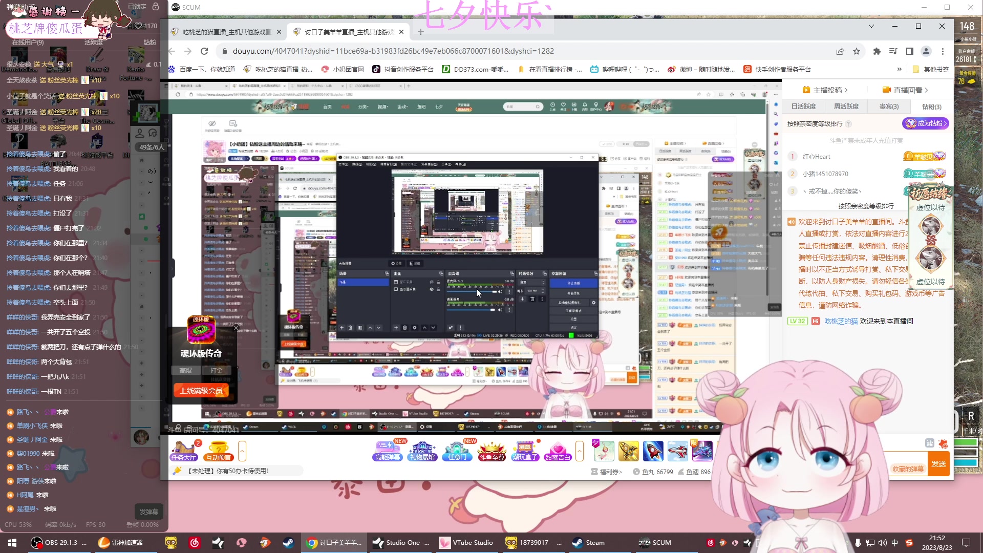 【2023-08-23 21点场】吃桃芝的猫：【小奶团】钻粉送主播周边的活动来咯~