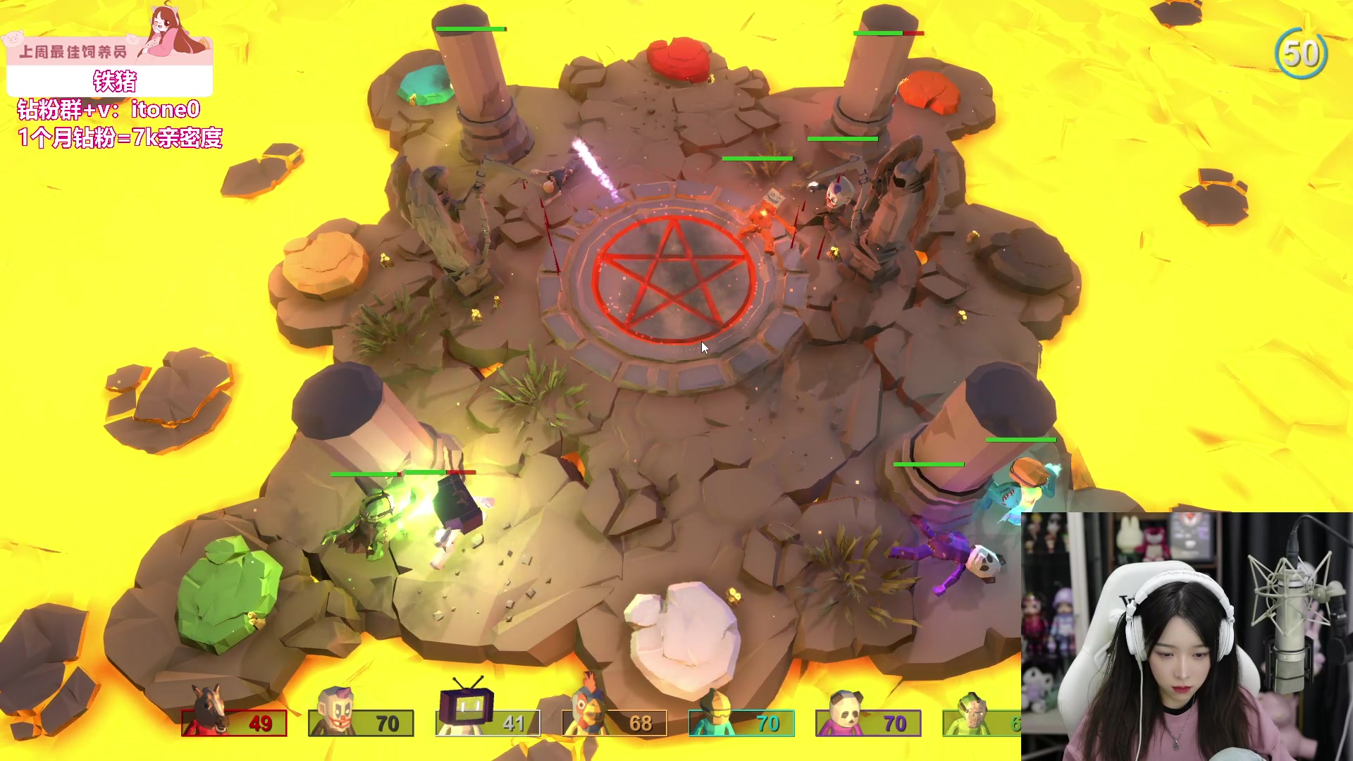 【2023-08-23 22点场】童猪啊i：心动一夏，四季歌会初赛第一场激情开场