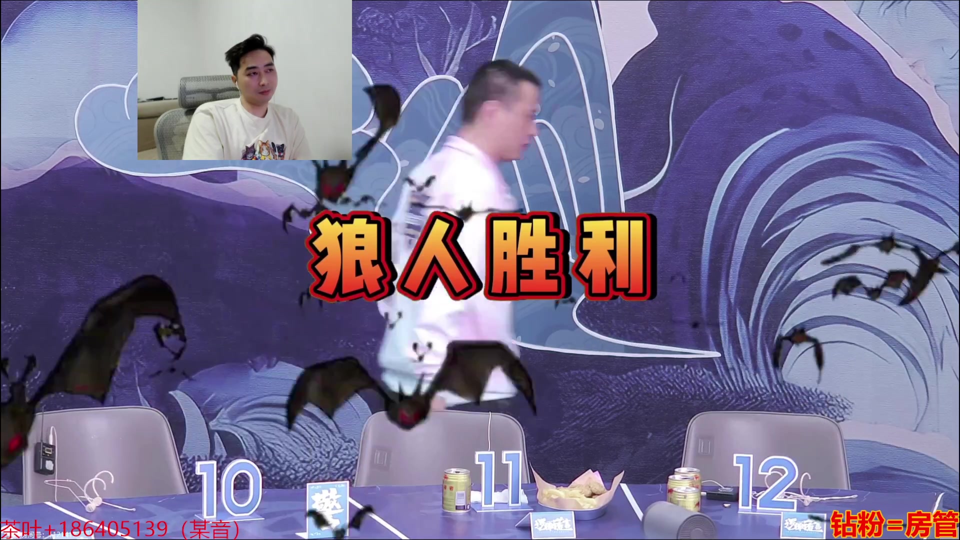 【2023-08-23 22点场】EA丶老狼：#狼人杀官方#晚上7点OB八道LAL！